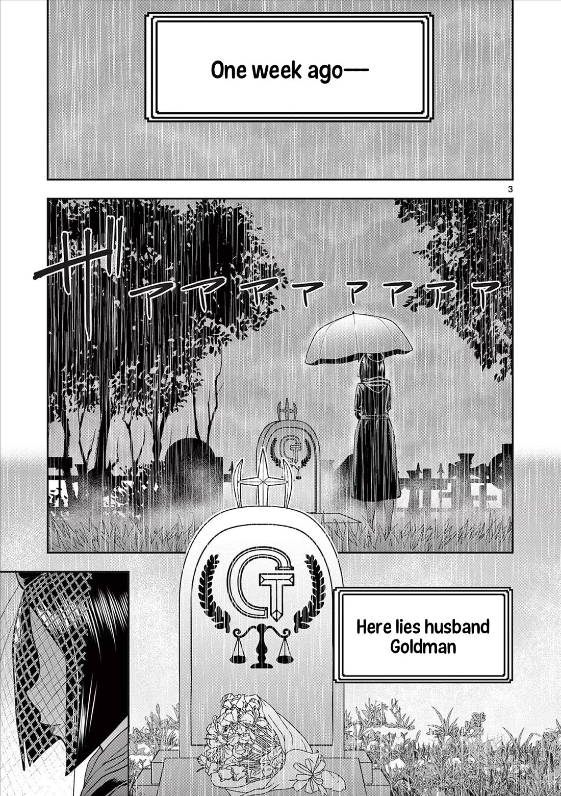 Isekai Furin ll ~Michibika Reshi Hitodzuma Tachi to Bukiyo Tensei Yuusha~ Chapter 56 page 3 - Chapter 56: 7 Married Women!!