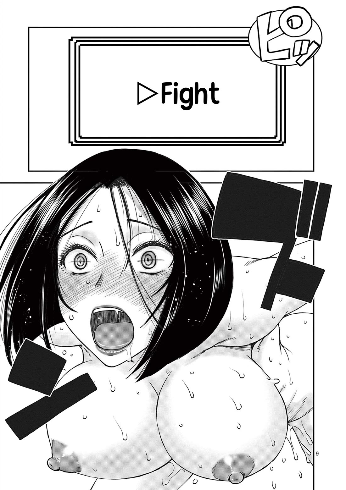 Isekai Furin ll ~Michibika Reshi Hitodzuma Tachi to Bukiyo Tensei Yuusha~ Chapter 57 page 10 - Chapter 57: Project!!