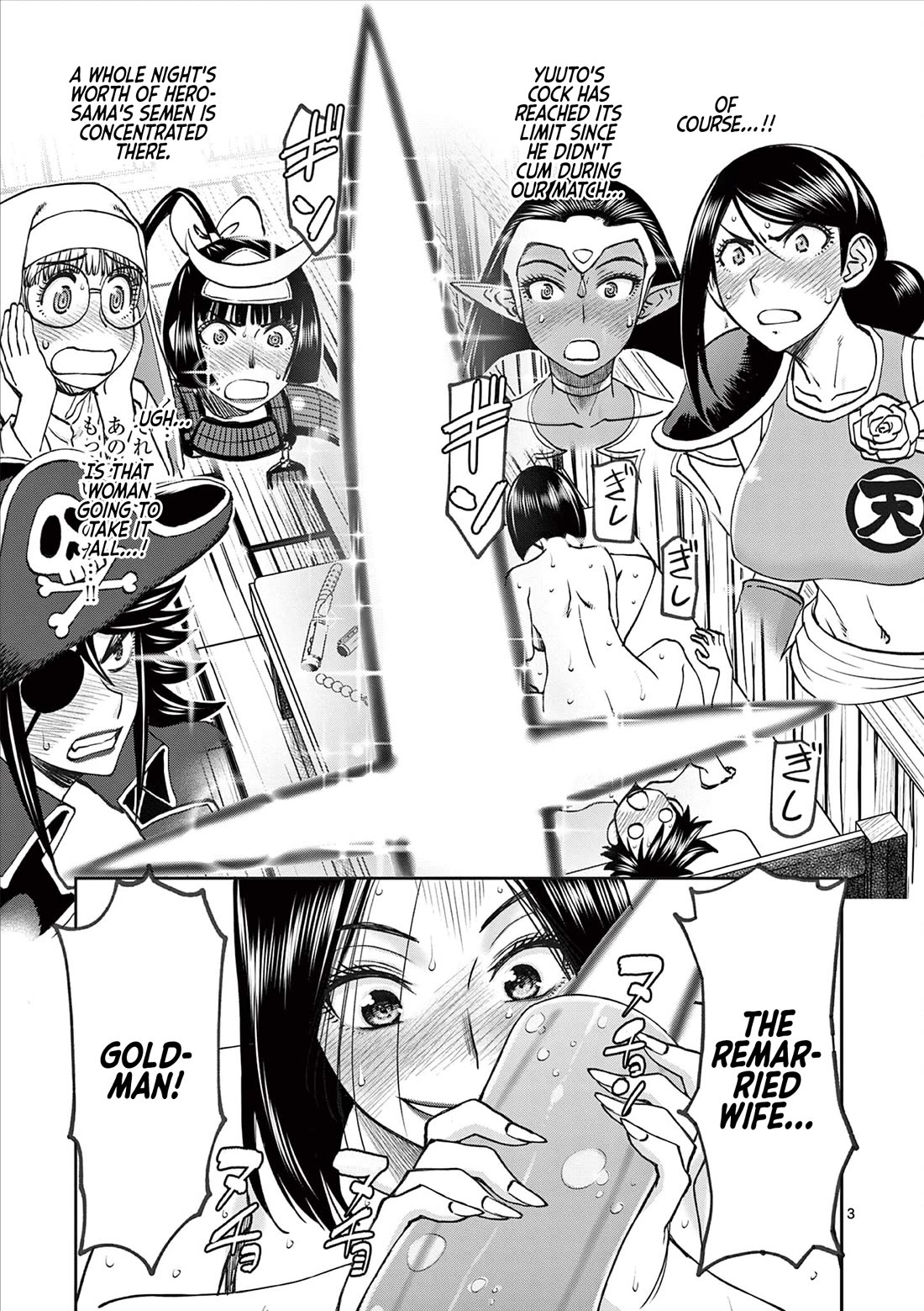 Isekai Furin ll ~Michibika Reshi Hitodzuma Tachi to Bukiyo Tensei Yuusha~ Chapter 57 page 4 - Chapter 57: Project!!