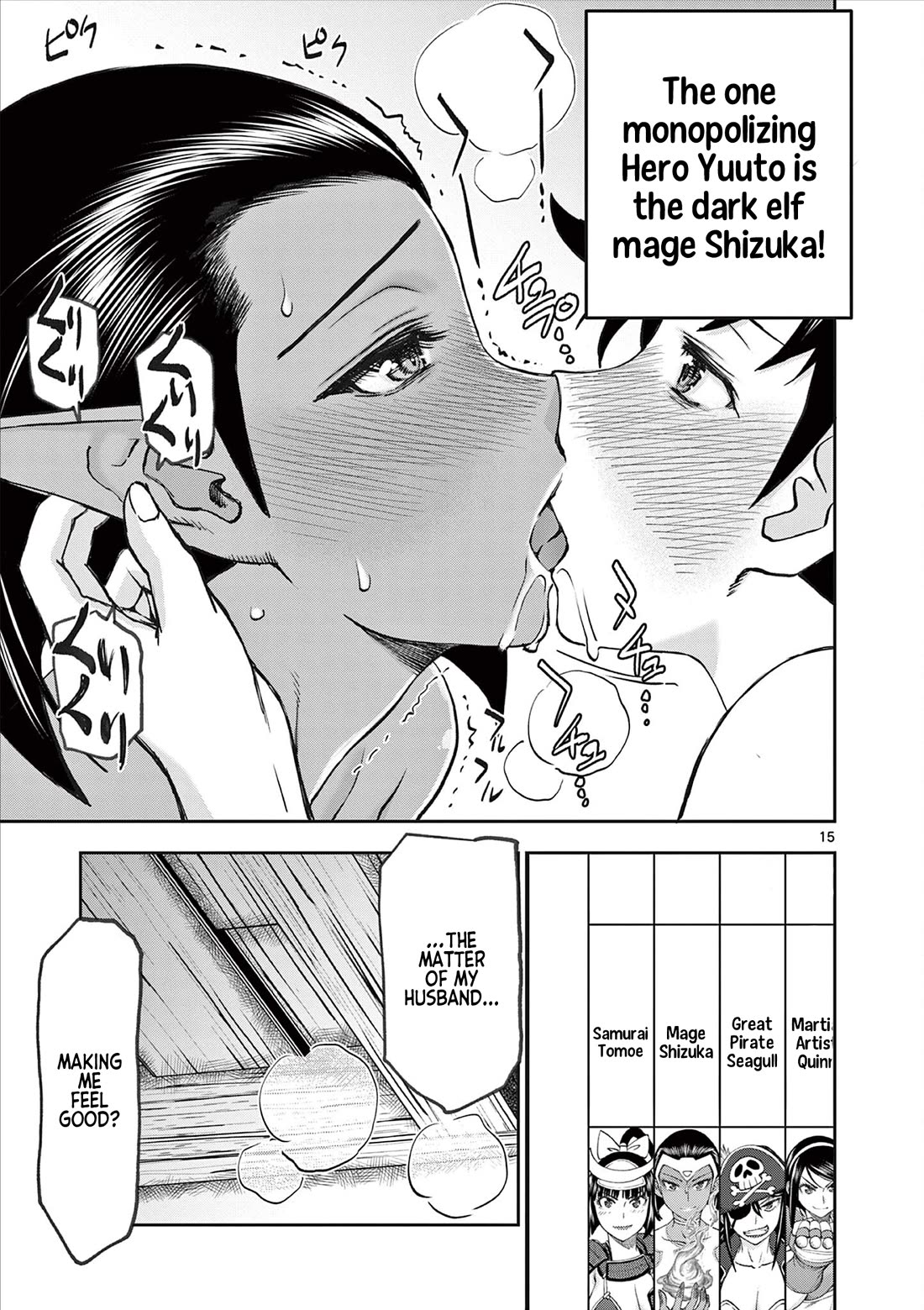 Isekai Furin ll ~Michibika Reshi Hitodzuma Tachi to Bukiyo Tensei Yuusha~ Chapter 58 page 15 - Chapter 58: Monday Tuesday!!