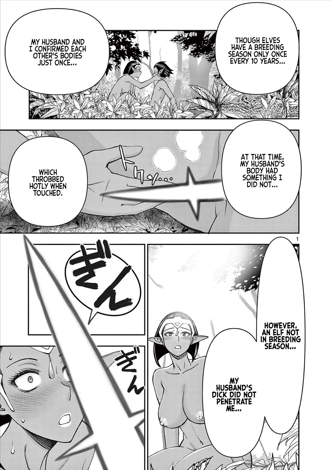 Isekai Furin ll ~Michibika Reshi Hitodzuma Tachi to Bukiyo Tensei Yuusha~ Chapter 59 page 1 - Chapter 59: Tuesday, Wednesday, Thursday, and Friday