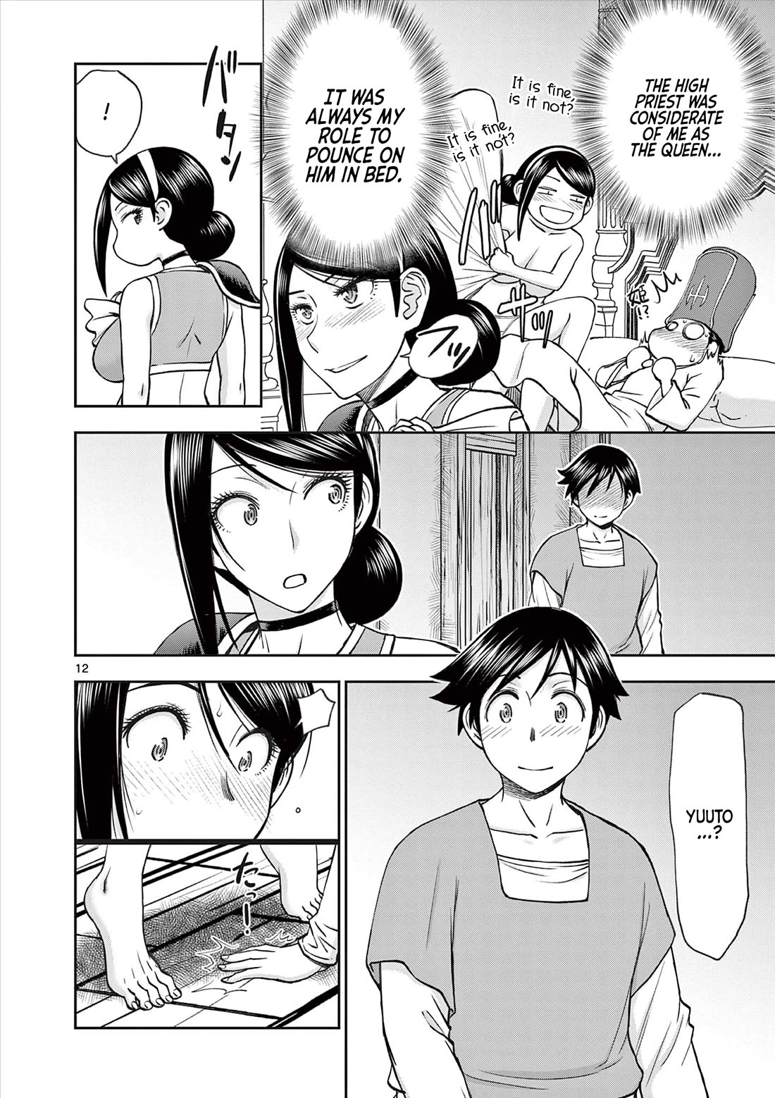 Isekai Furin ll ~Michibika Reshi Hitodzuma Tachi to Bukiyo Tensei Yuusha~ Chapter 59 page 12 - Chapter 59: Tuesday, Wednesday, Thursday, and Friday