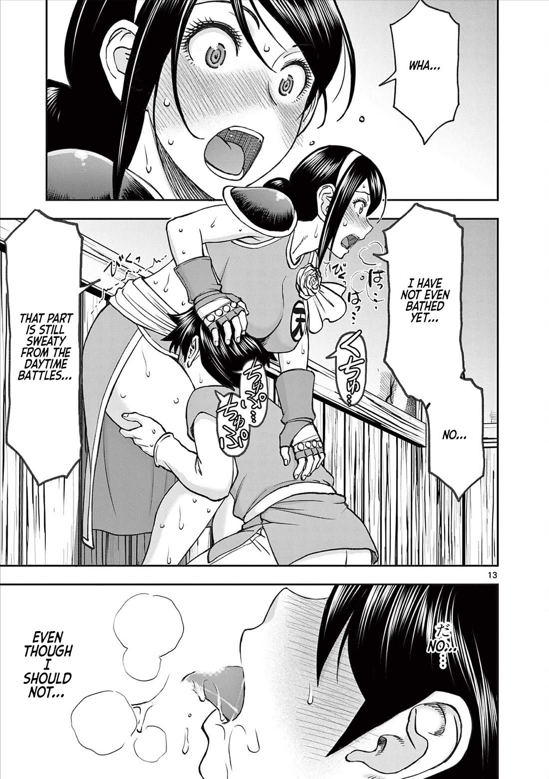 Isekai Furin ll ~Michibika Reshi Hitodzuma Tachi to Bukiyo Tensei Yuusha~ Chapter 59 page 13 - Chapter 59: Tuesday, Wednesday, Thursday, and Friday