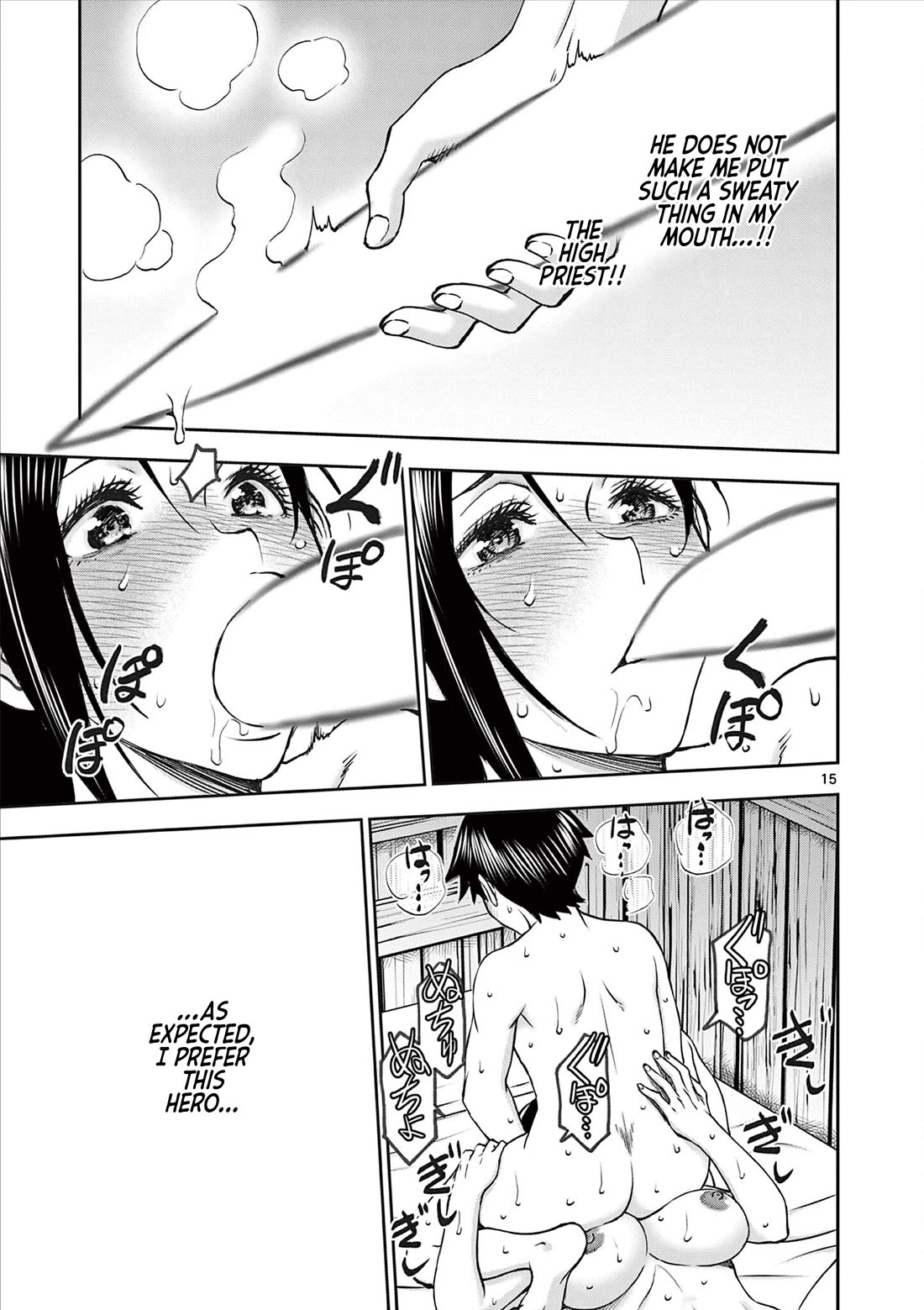 Isekai Furin ll ~Michibika Reshi Hitodzuma Tachi to Bukiyo Tensei Yuusha~ Chapter 59 page 15 - Chapter 59: Tuesday, Wednesday, Thursday, and Friday
