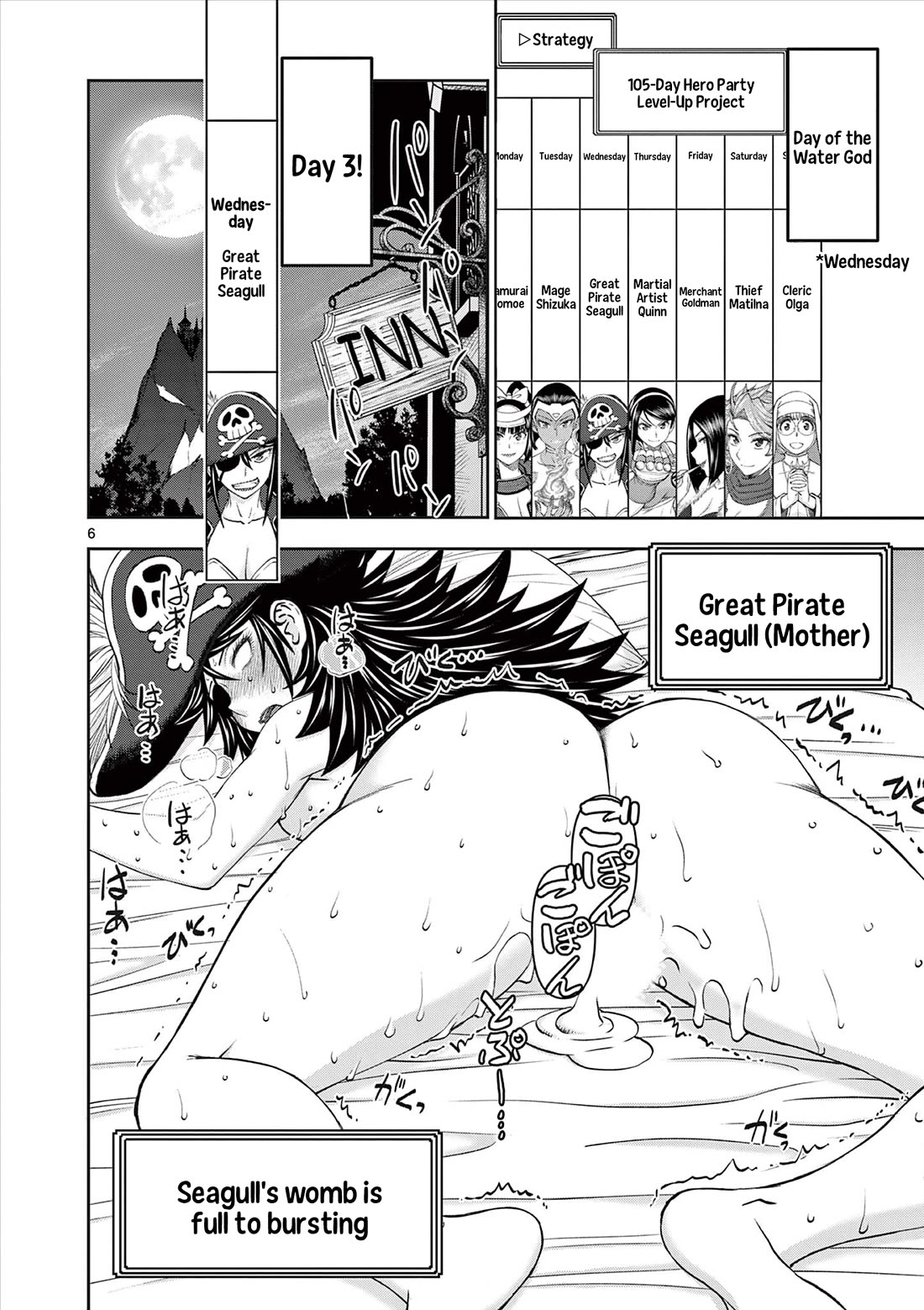 Isekai Furin ll ~Michibika Reshi Hitodzuma Tachi to Bukiyo Tensei Yuusha~ Chapter 59 page 6 - Chapter 59: Tuesday, Wednesday, Thursday, and Friday