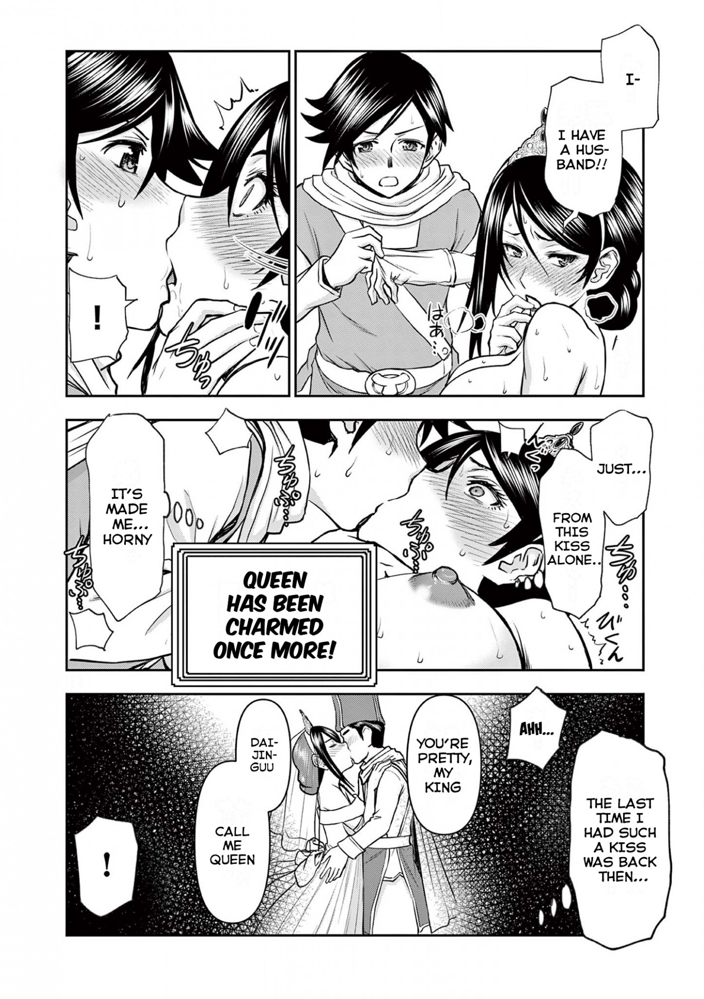 Isekai Furin ll ~Michibika Reshi Hitodzuma Tachi to Bukiyo Tensei Yuusha~ Chapter 6 page 12 - Chapter 6: Resisting Queen!!
