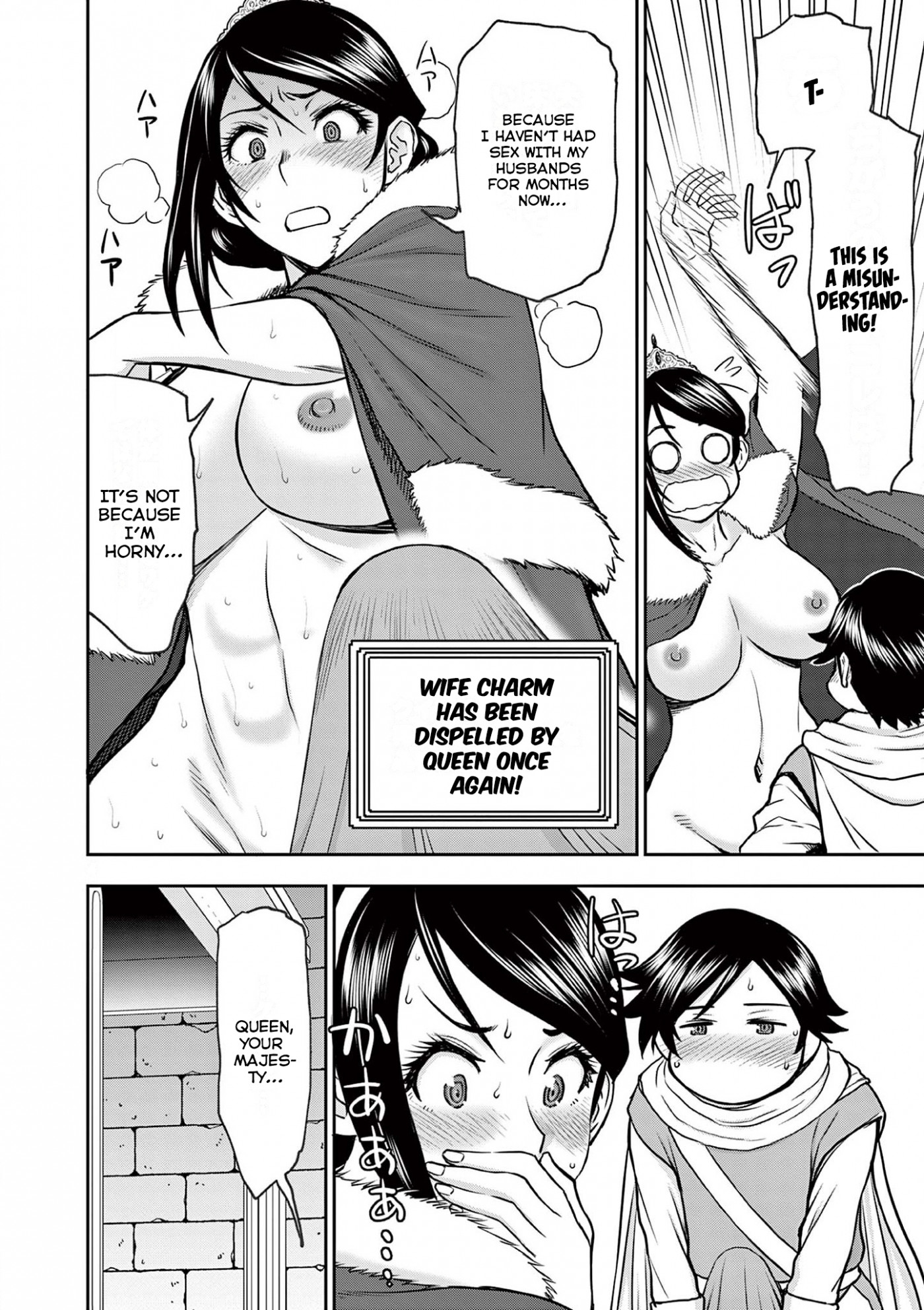 Isekai Furin ll ~Michibika Reshi Hitodzuma Tachi to Bukiyo Tensei Yuusha~ Chapter 6 page 4 - Chapter 6: Resisting Queen!!