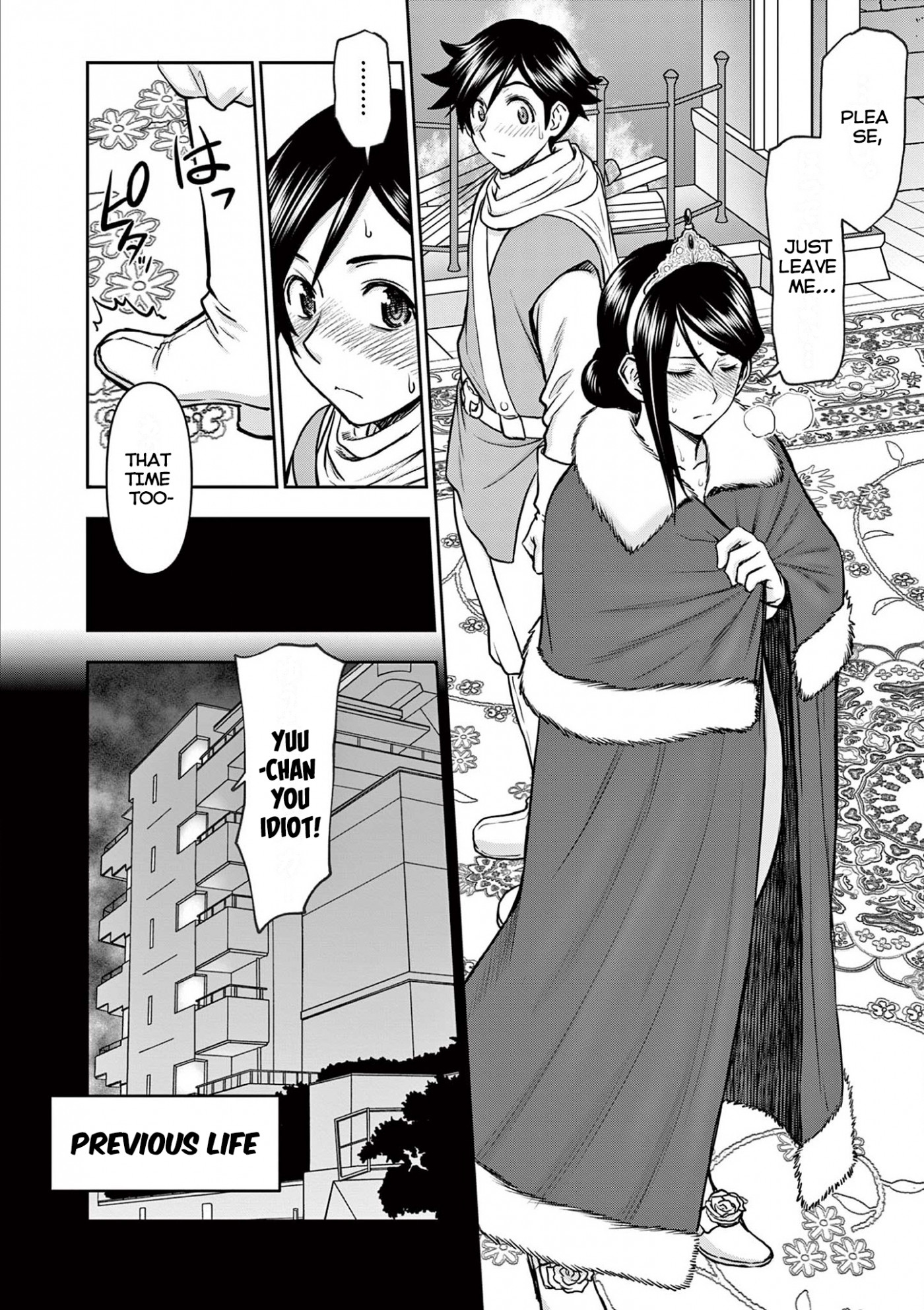 Isekai Furin ll ~Michibika Reshi Hitodzuma Tachi to Bukiyo Tensei Yuusha~ Chapter 6 page 6 - Chapter 6: Resisting Queen!!
