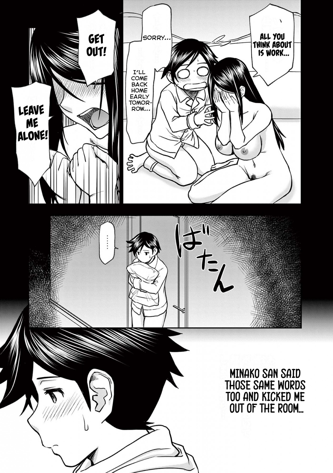 Isekai Furin ll ~Michibika Reshi Hitodzuma Tachi to Bukiyo Tensei Yuusha~ Chapter 6 page 7 - Chapter 6: Resisting Queen!!