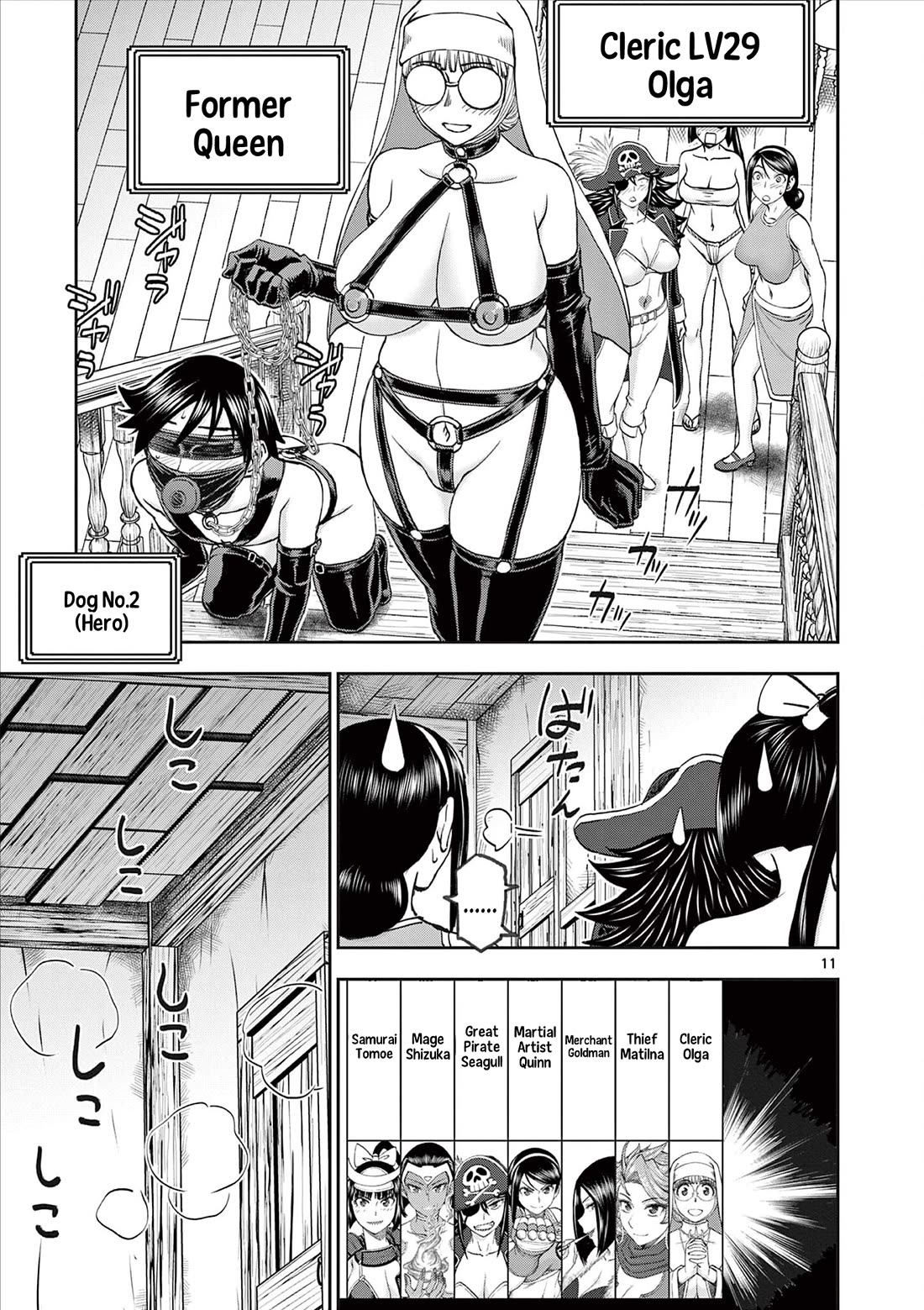 Isekai Furin ll ~Michibika Reshi Hitodzuma Tachi to Bukiyo Tensei Yuusha~ Chapter 60 page 11 - Chapter 60: Weekend!!
