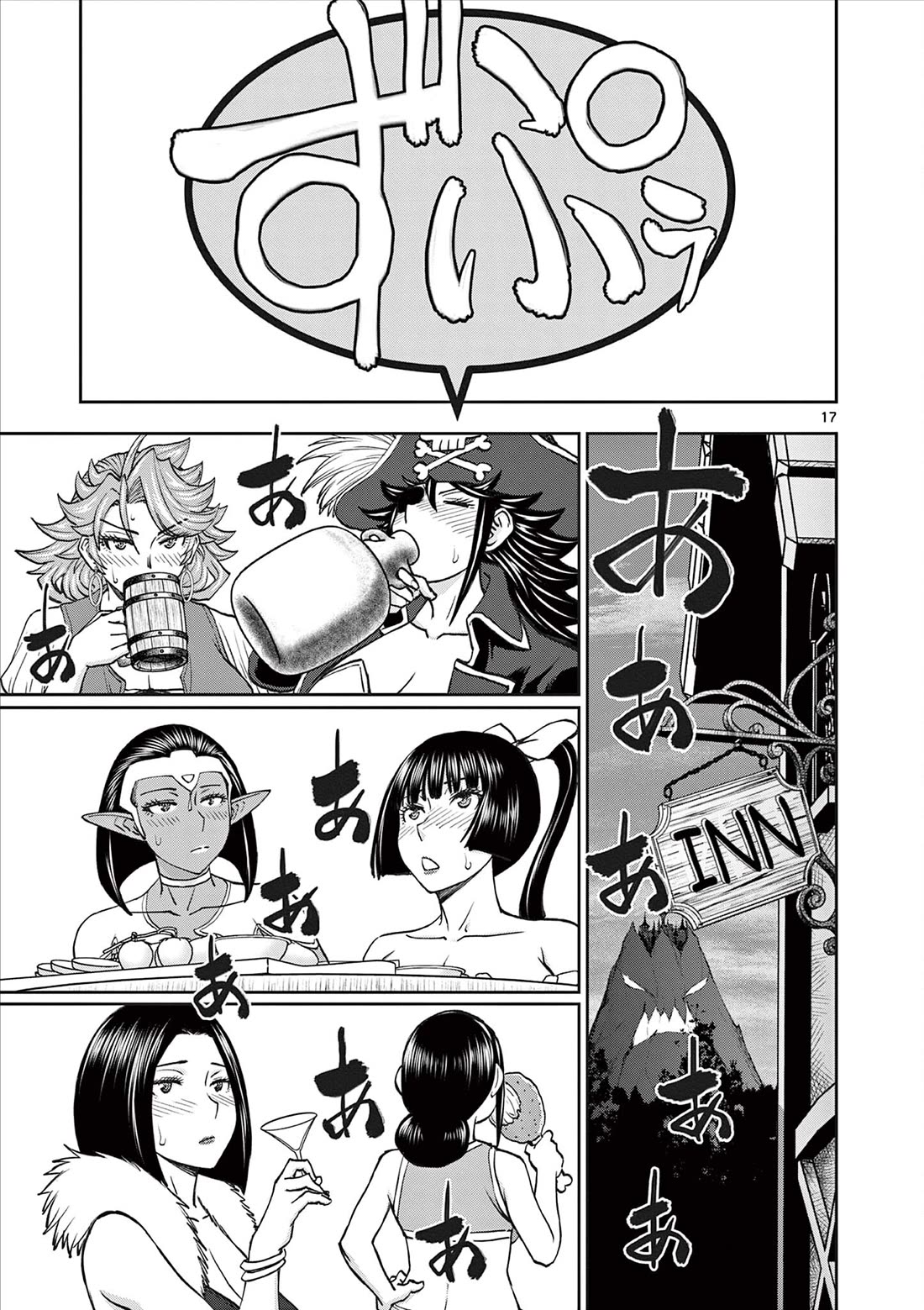 Isekai Furin ll ~Michibika Reshi Hitodzuma Tachi to Bukiyo Tensei Yuusha~ Chapter 60 page 17 - Chapter 60: Weekend!!