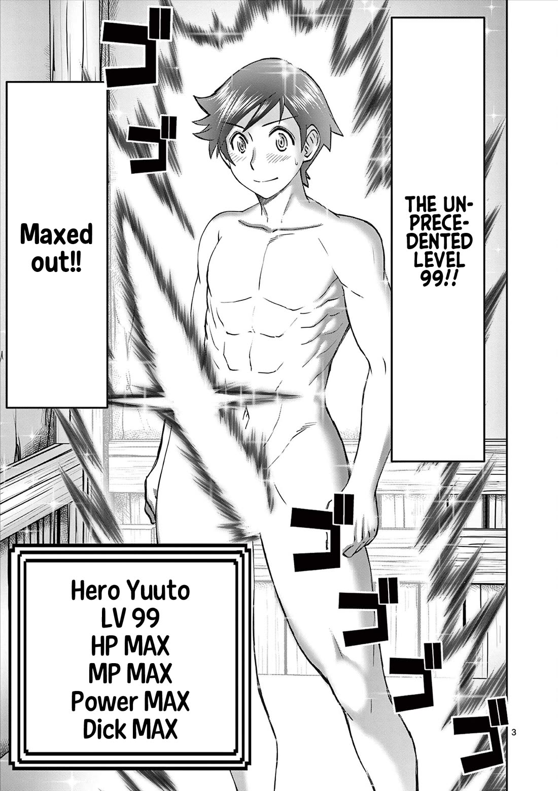 Isekai Furin ll ~Michibika Reshi Hitodzuma Tachi to Bukiyo Tensei Yuusha~ Chapter 61 page 3 - Chapter 61: LV99 Hero!!