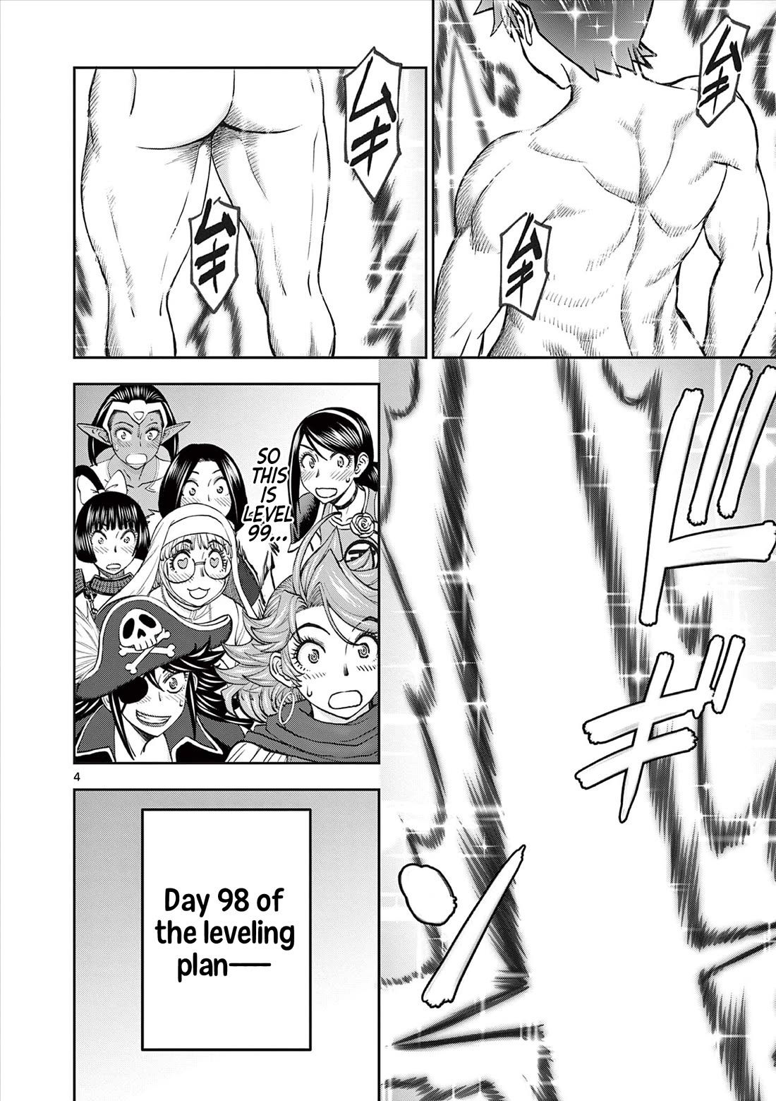 Isekai Furin ll ~Michibika Reshi Hitodzuma Tachi to Bukiyo Tensei Yuusha~ Chapter 61 page 4 - Chapter 61: LV99 Hero!!