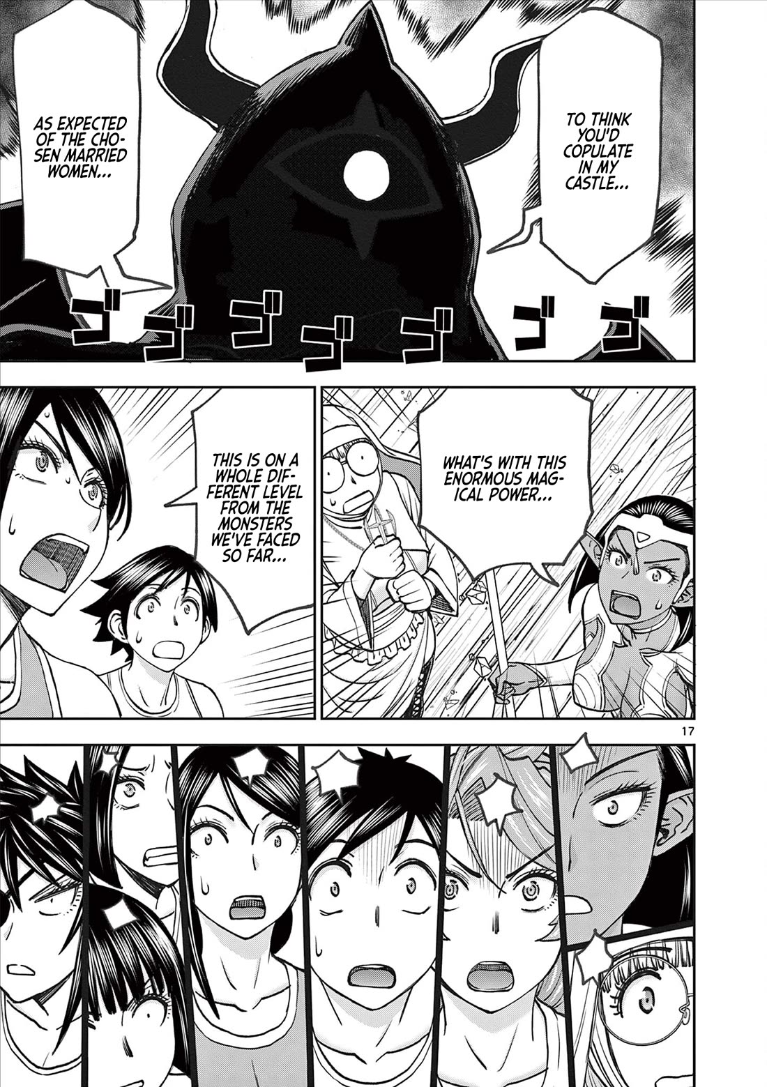 Isekai Furin ll ~Michibika Reshi Hitodzuma Tachi to Bukiyo Tensei Yuusha~ Chapter 62 page 17 - Chapter 62: At the Demon King's Castle!