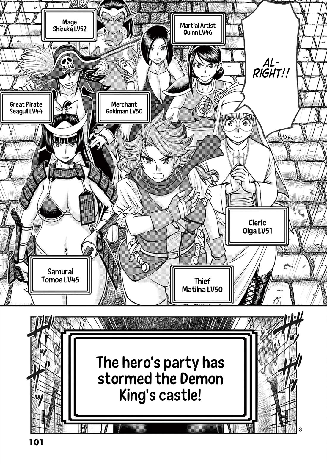 Isekai Furin ll ~Michibika Reshi Hitodzuma Tachi to Bukiyo Tensei Yuusha~ Chapter 62 page 3 - Chapter 62: At the Demon King's Castle!