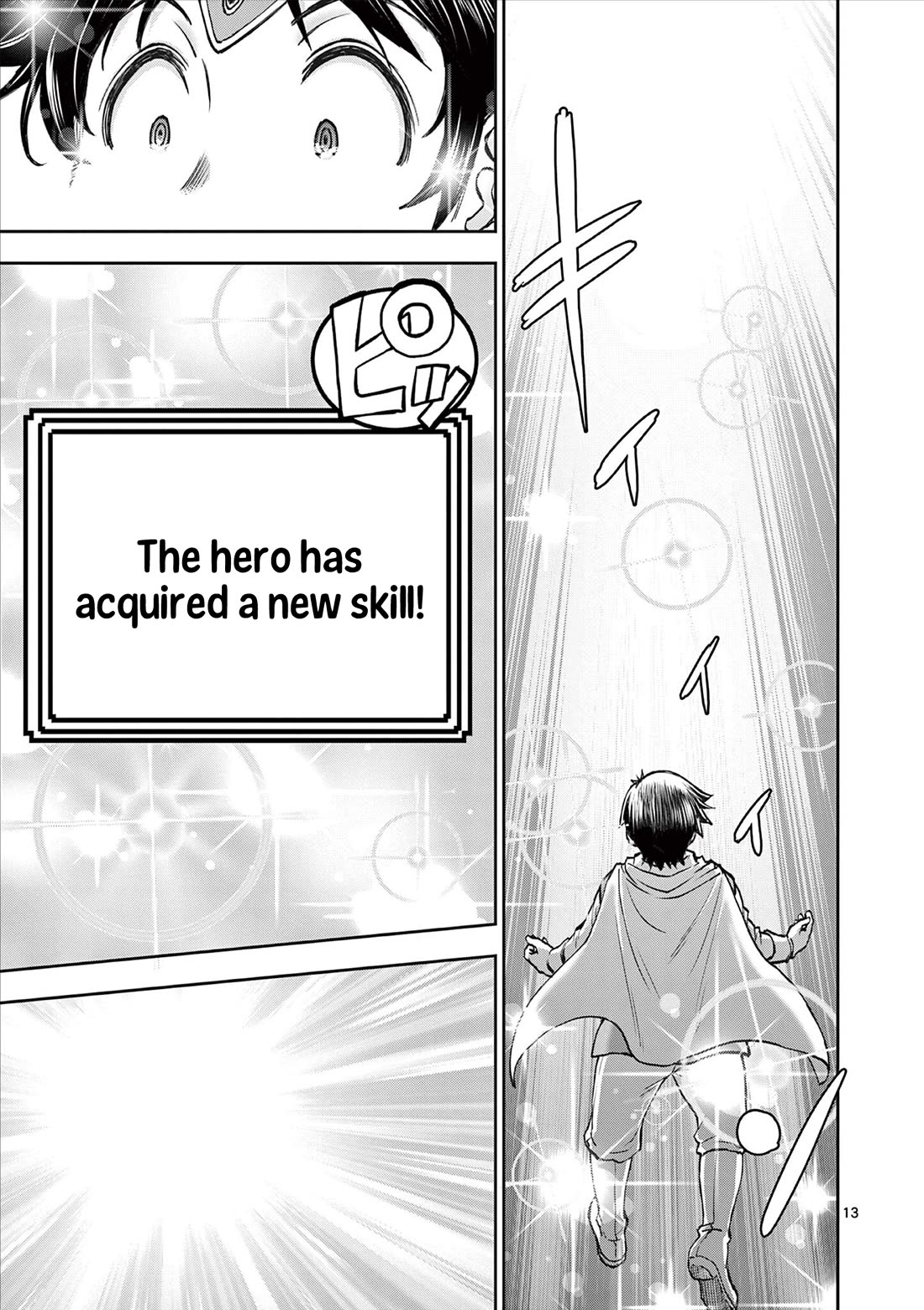 Isekai Furin ll ~Michibika Reshi Hitodzuma Tachi to Bukiyo Tensei Yuusha~ Chapter 63 page 13 - Chapter 63: VS the Demon King!!