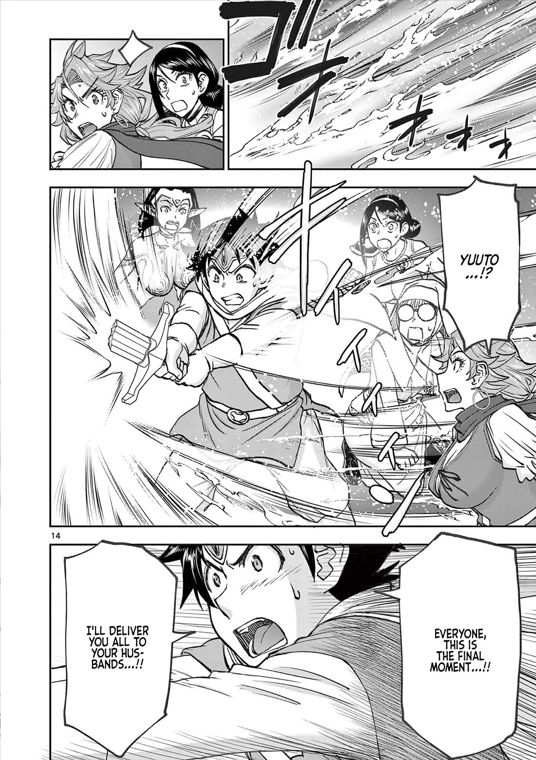 Isekai Furin ll ~Michibika Reshi Hitodzuma Tachi to Bukiyo Tensei Yuusha~ Chapter 63 page 14 - Chapter 63: VS the Demon King!!