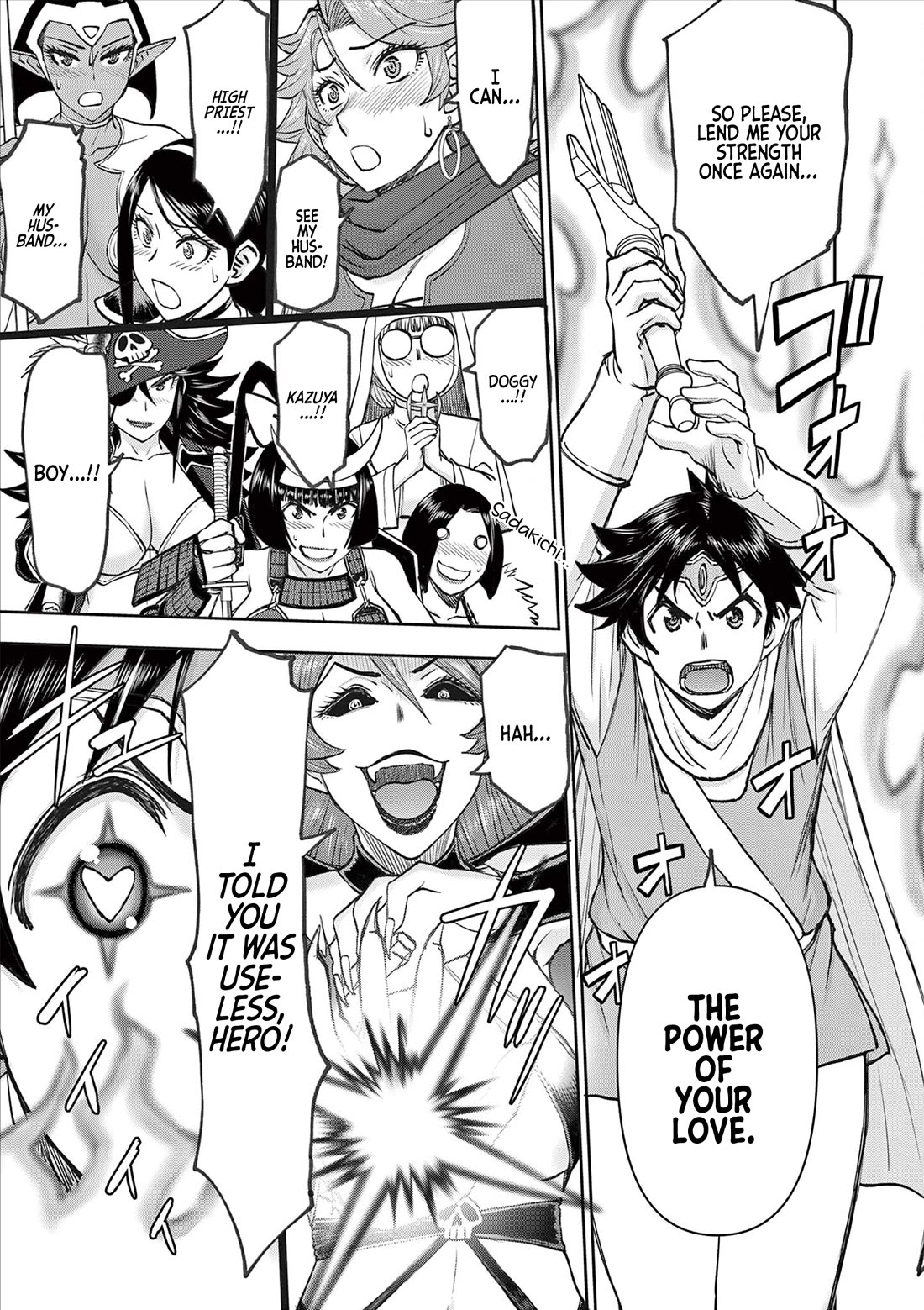 Isekai Furin ll ~Michibika Reshi Hitodzuma Tachi to Bukiyo Tensei Yuusha~ Chapter 63 page 15 - Chapter 63: VS the Demon King!!