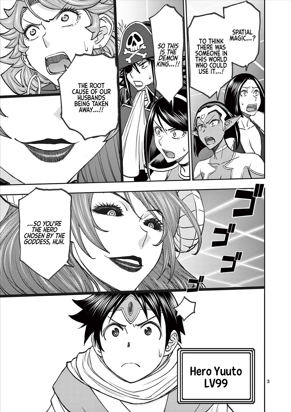 Isekai Furin ll ~Michibika Reshi Hitodzuma Tachi to Bukiyo Tensei Yuusha~ Chapter 63 page 3 - Chapter 63: VS the Demon King!!