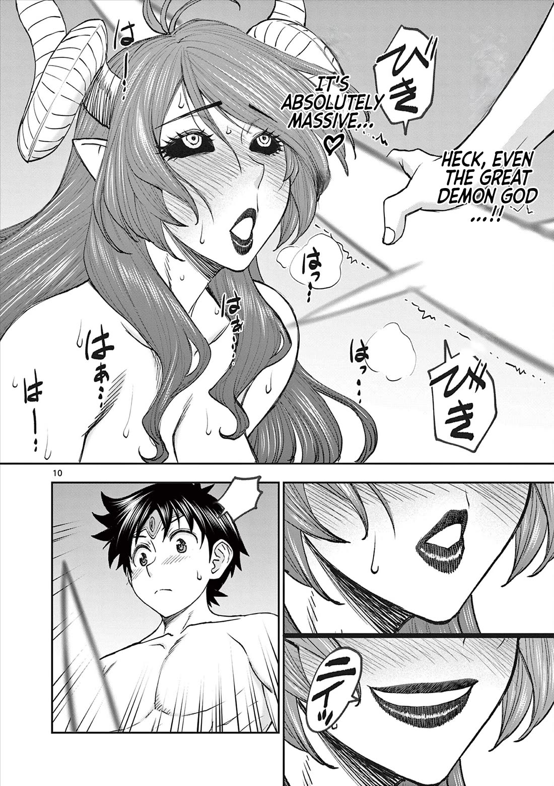 Isekai Furin ll ~Michibika Reshi Hitodzuma Tachi to Bukiyo Tensei Yuusha~ Chapter 64 page 10 - Chapter 64: I Refuse!!