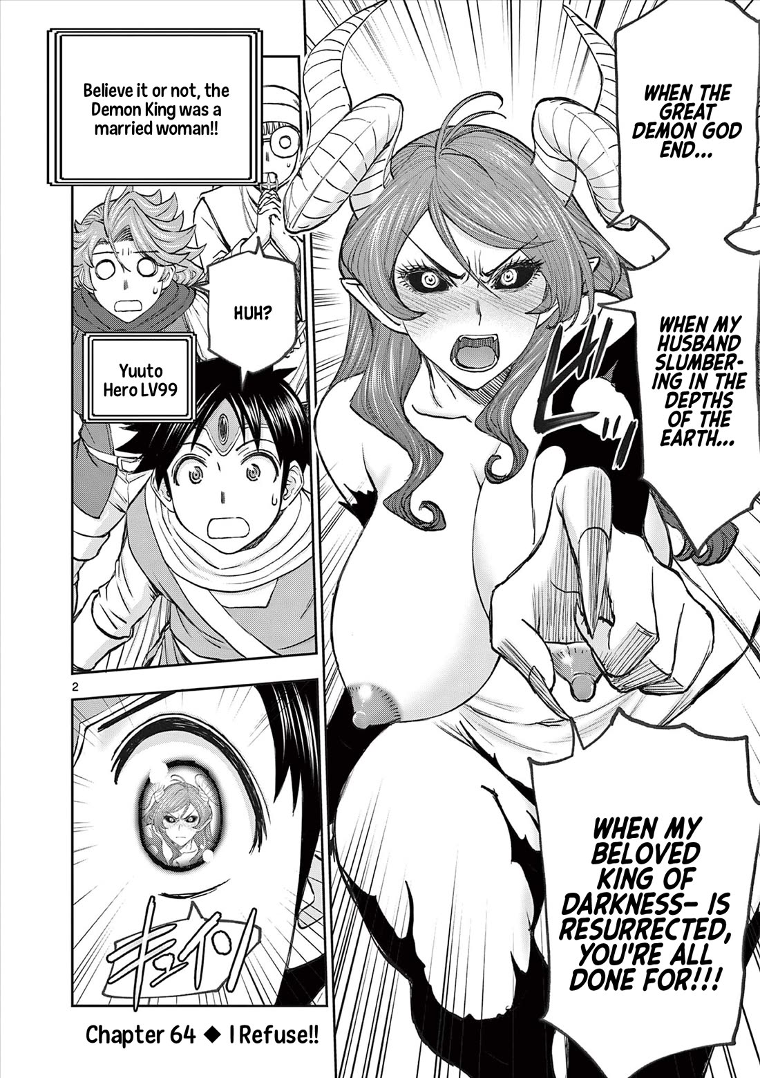 Isekai Furin ll ~Michibika Reshi Hitodzuma Tachi to Bukiyo Tensei Yuusha~ Chapter 64 page 2 - Chapter 64: I Refuse!!