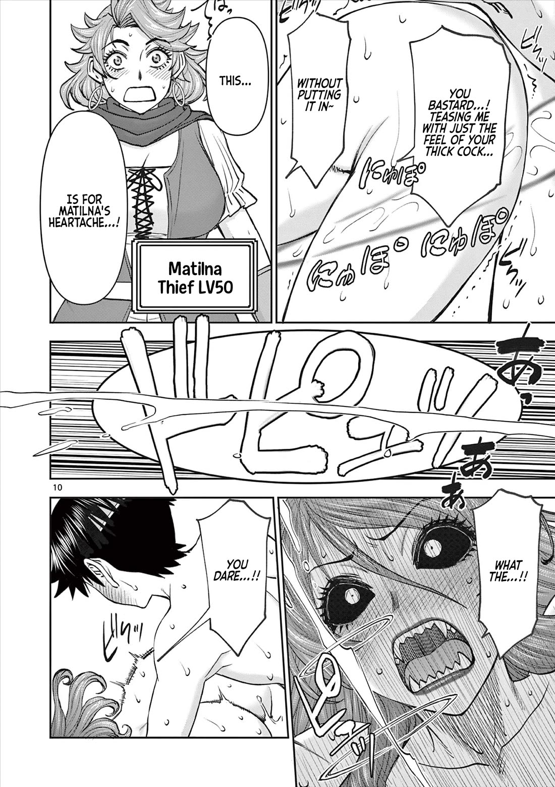 Isekai Furin ll ~Michibika Reshi Hitodzuma Tachi to Bukiyo Tensei Yuusha~ Chapter 65 page 10 - Chapter 65: Denied!! [CENSORED]