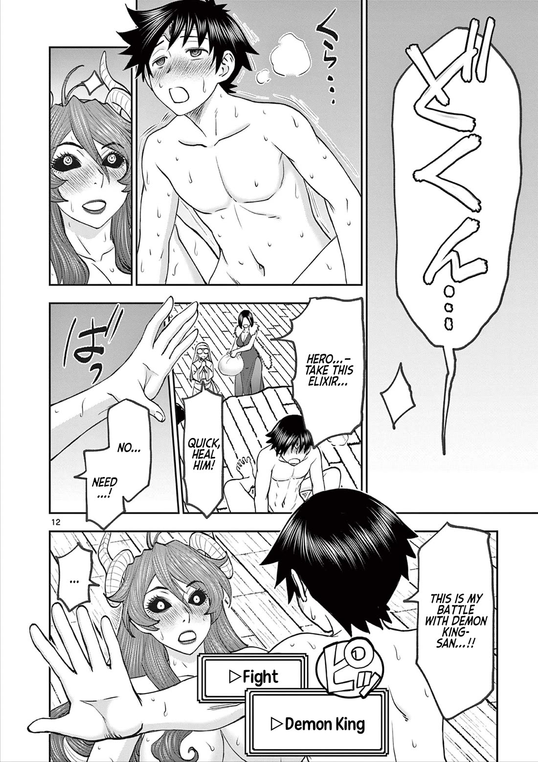 Isekai Furin ll ~Michibika Reshi Hitodzuma Tachi to Bukiyo Tensei Yuusha~ Chapter 66 page 12 - Chapter 66: Seven Days and Seven Nights!! [CENSORED]