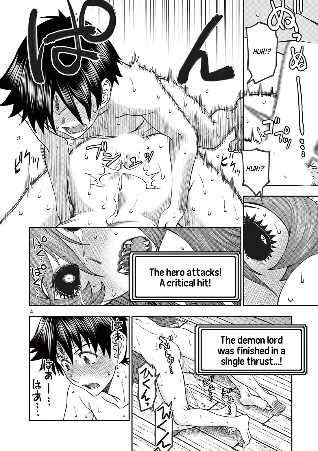 Isekai Furin ll ~Michibika Reshi Hitodzuma Tachi to Bukiyo Tensei Yuusha~ Chapter 66 page 4 - Chapter 66: Seven Days and Seven Nights!! [CENSORED]