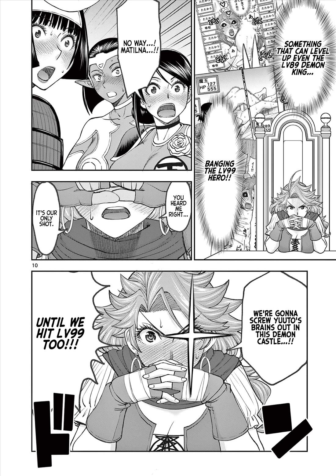 Isekai Furin ll ~Michibika Reshi Hitodzuma Tachi to Bukiyo Tensei Yuusha~ Chapter 67 page 10 - Chapter 67: Final Rendezvous!! [CENSORED]