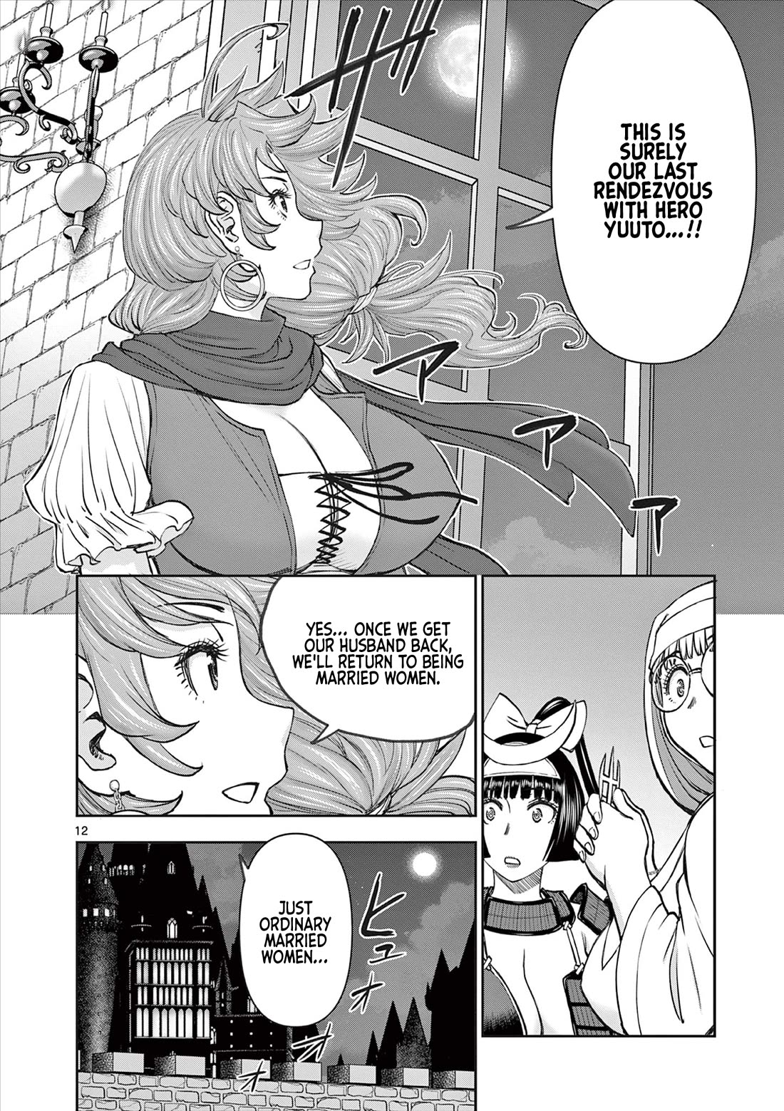 Isekai Furin ll ~Michibika Reshi Hitodzuma Tachi to Bukiyo Tensei Yuusha~ Chapter 67 page 12 - Chapter 67: Final Rendezvous!! [CENSORED]