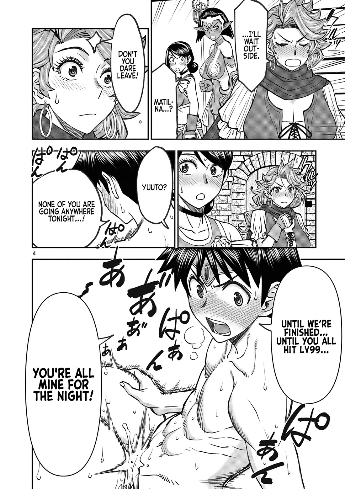 Isekai Furin ll ~Michibika Reshi Hitodzuma Tachi to Bukiyo Tensei Yuusha~ Chapter 68 page 4 - Chapter 68: Next Up!!