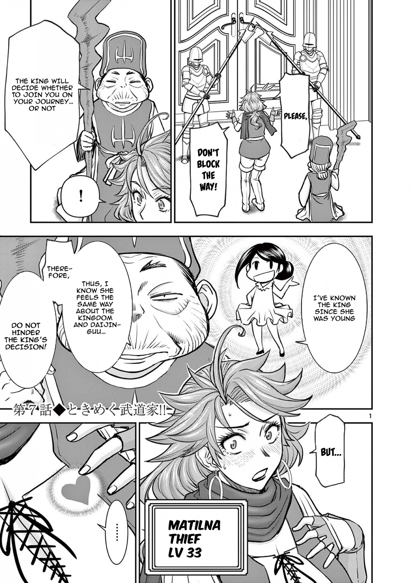 Isekai Furin ll ~Michibika Reshi Hitodzuma Tachi to Bukiyo Tensei Yuusha~ Chapter 7 page 1 - Chapter 7: Flourish, Martial Artist!