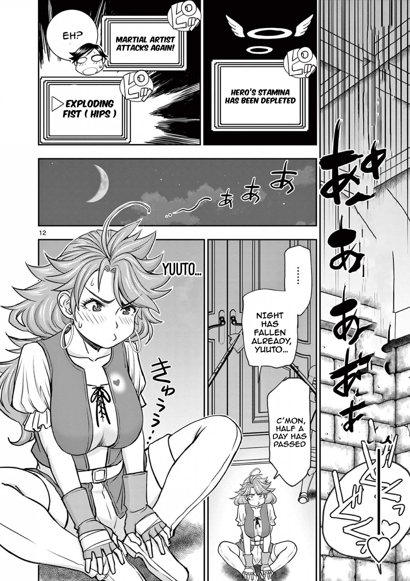 Isekai Furin ll ~Michibika Reshi Hitodzuma Tachi to Bukiyo Tensei Yuusha~ Chapter 7 page 12 - Chapter 7: Flourish, Martial Artist!