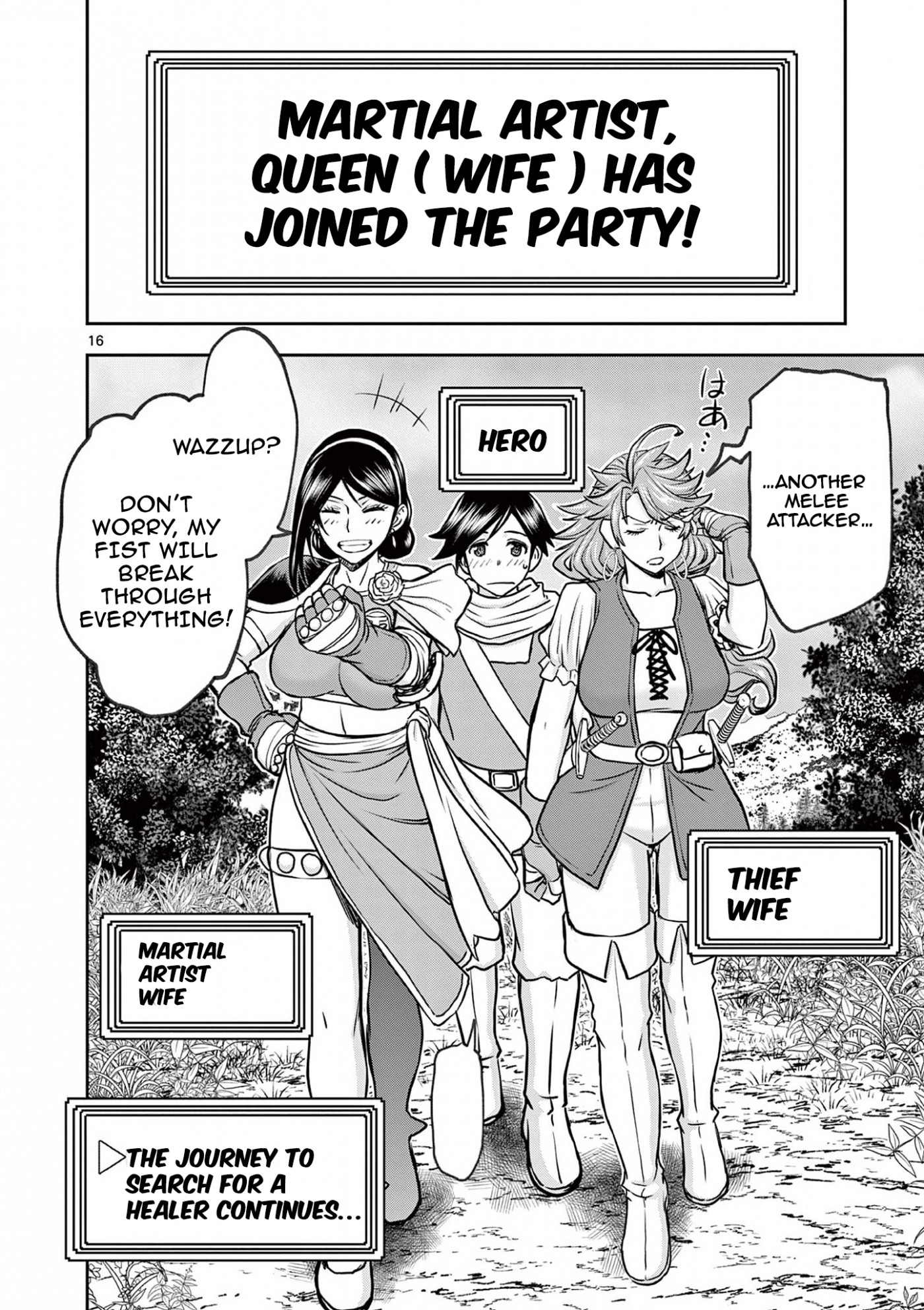 Isekai Furin ll ~Michibika Reshi Hitodzuma Tachi to Bukiyo Tensei Yuusha~ Chapter 7 page 16 - Chapter 7: Flourish, Martial Artist!