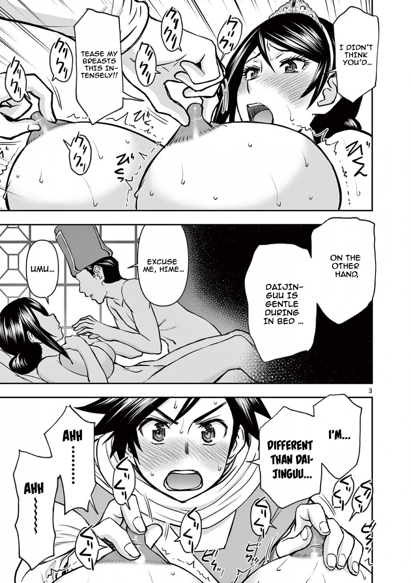 Isekai Furin ll ~Michibika Reshi Hitodzuma Tachi to Bukiyo Tensei Yuusha~ Chapter 7 page 3 - Chapter 7: Flourish, Martial Artist!