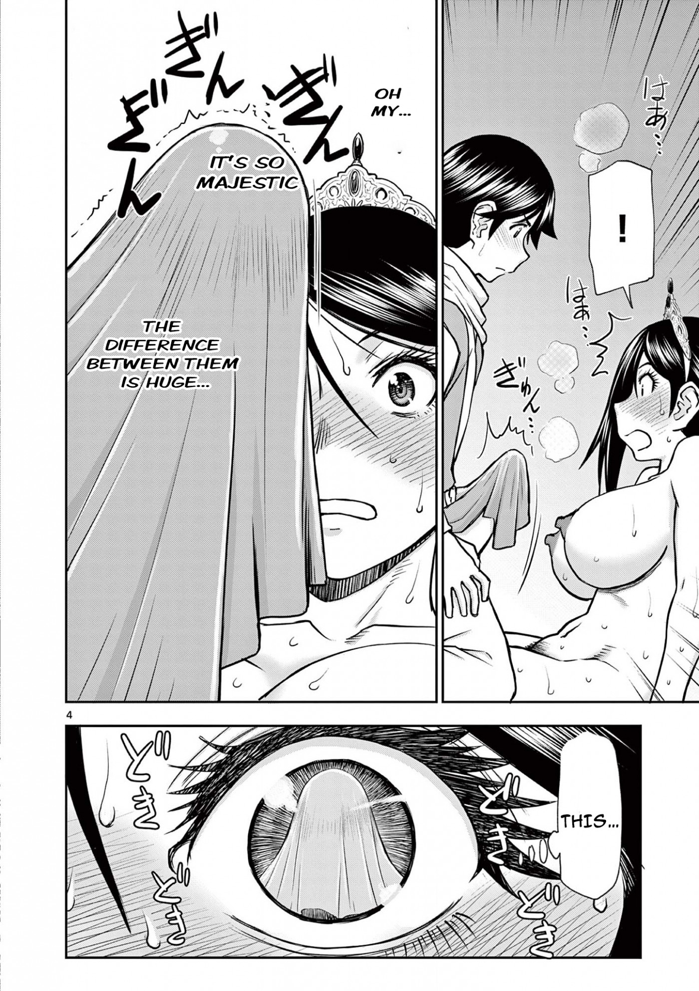 Isekai Furin ll ~Michibika Reshi Hitodzuma Tachi to Bukiyo Tensei Yuusha~ Chapter 7 page 4 - Chapter 7: Flourish, Martial Artist!
