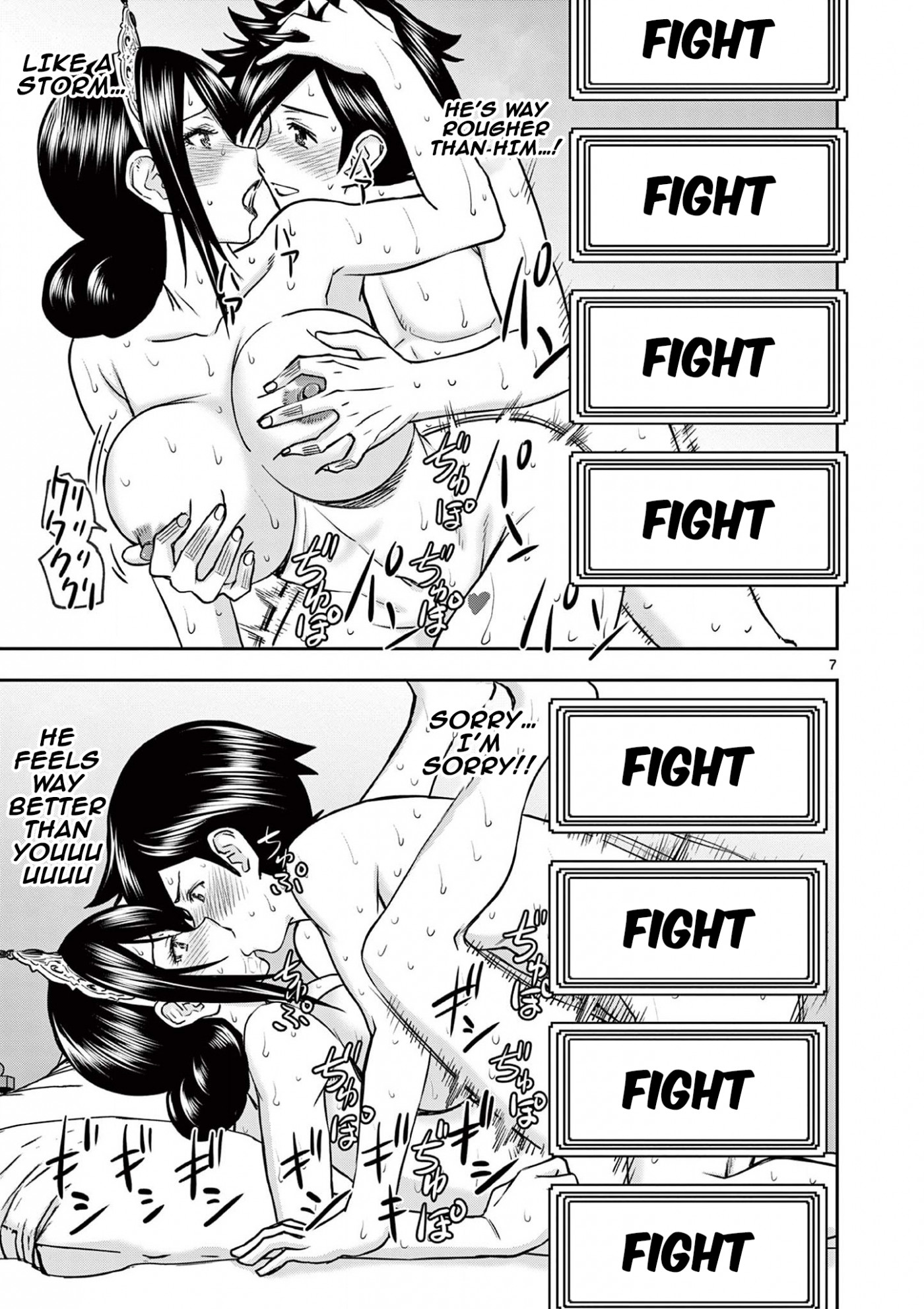 Isekai Furin ll ~Michibika Reshi Hitodzuma Tachi to Bukiyo Tensei Yuusha~ Chapter 7 page 7 - Chapter 7: Flourish, Martial Artist!
