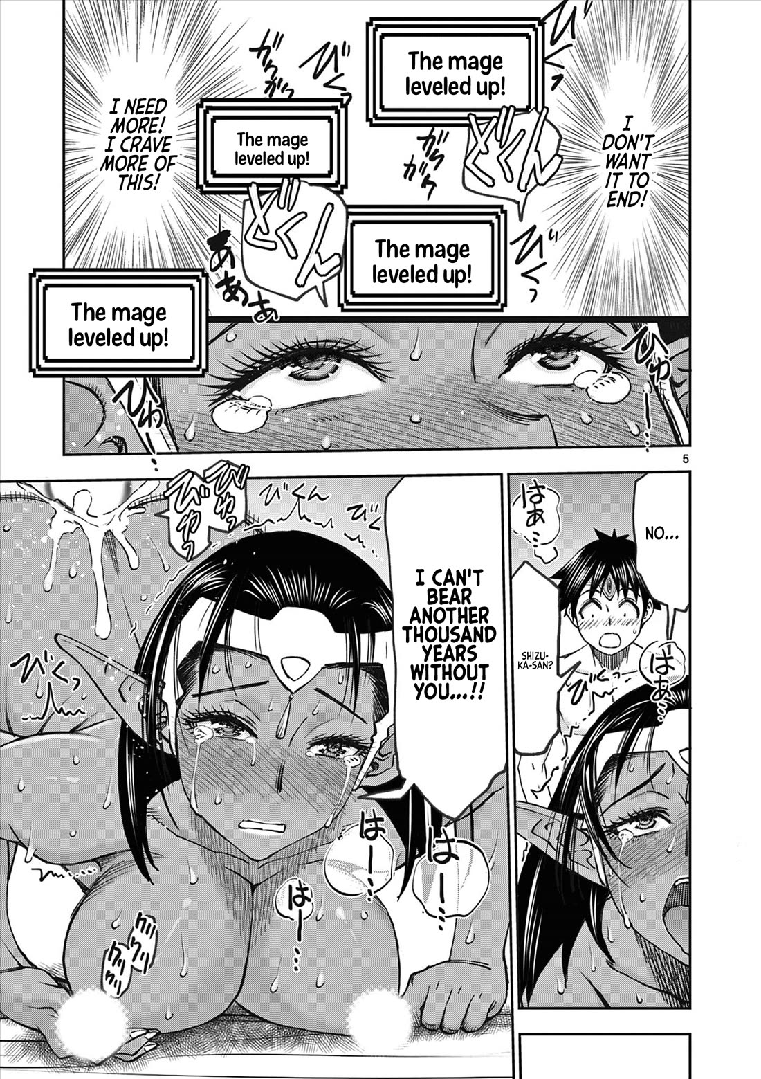 Isekai Furin ll ~Michibika Reshi Hitodzuma Tachi to Bukiyo Tensei Yuusha~ Chapter 70 page 5 - Chapter 70: Just Three More to Go!!