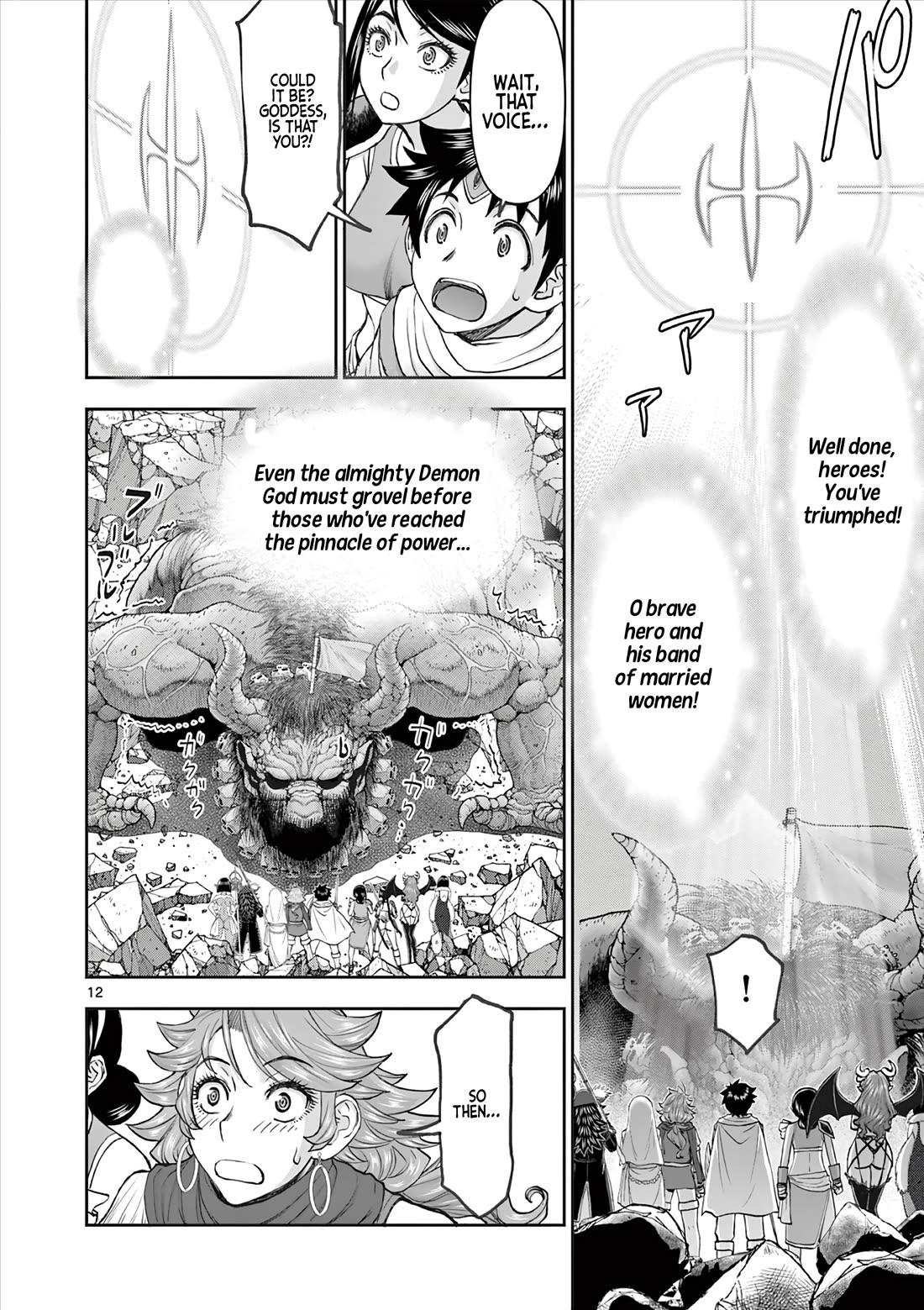 Isekai Furin ll ~Michibika Reshi Hitodzuma Tachi to Bukiyo Tensei Yuusha~ Chapter 71 page 12 - Chapter 71: Everyone's LV99!!
