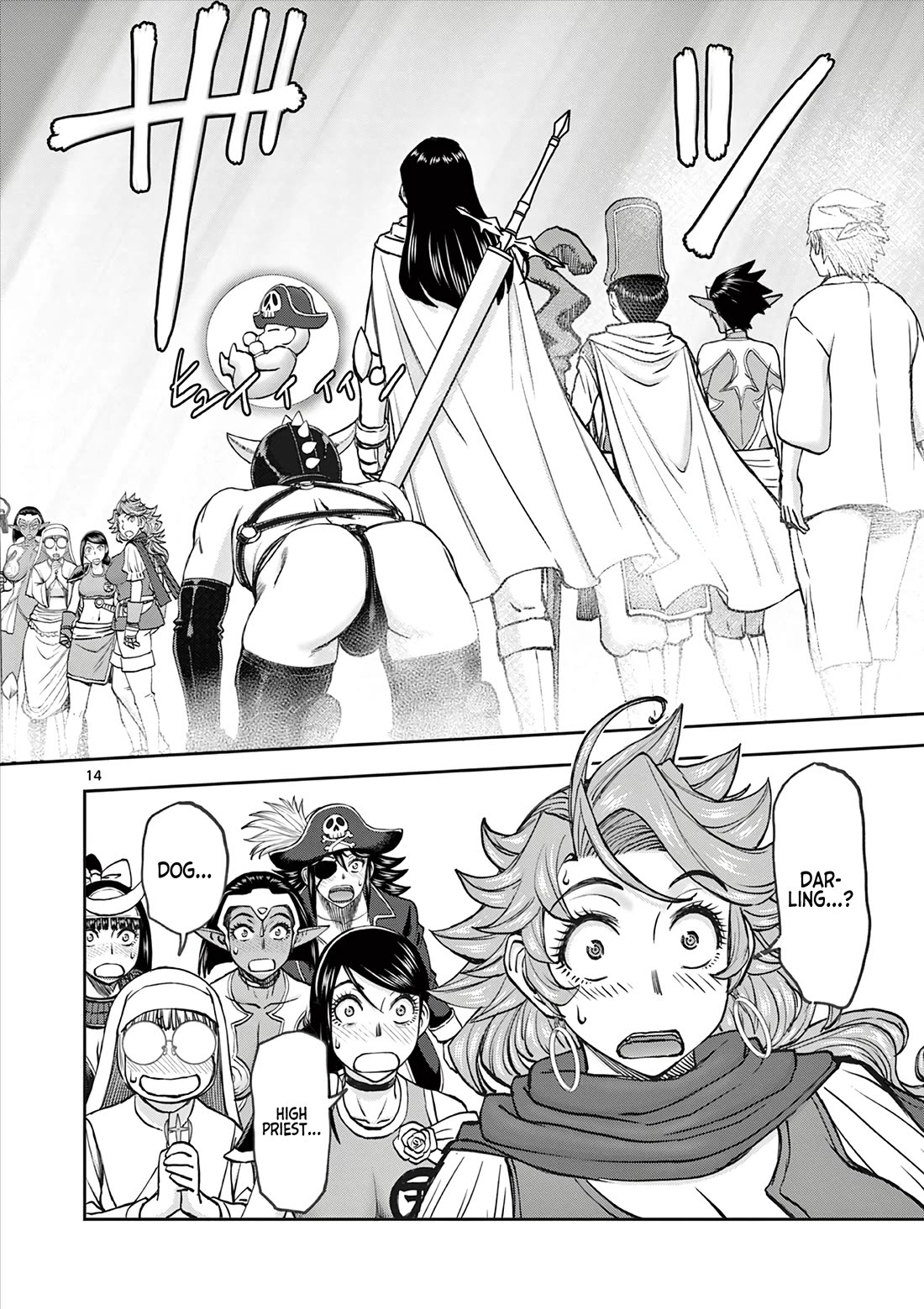Isekai Furin ll ~Michibika Reshi Hitodzuma Tachi to Bukiyo Tensei Yuusha~ Chapter 71 page 14 - Chapter 71: Everyone's LV99!!