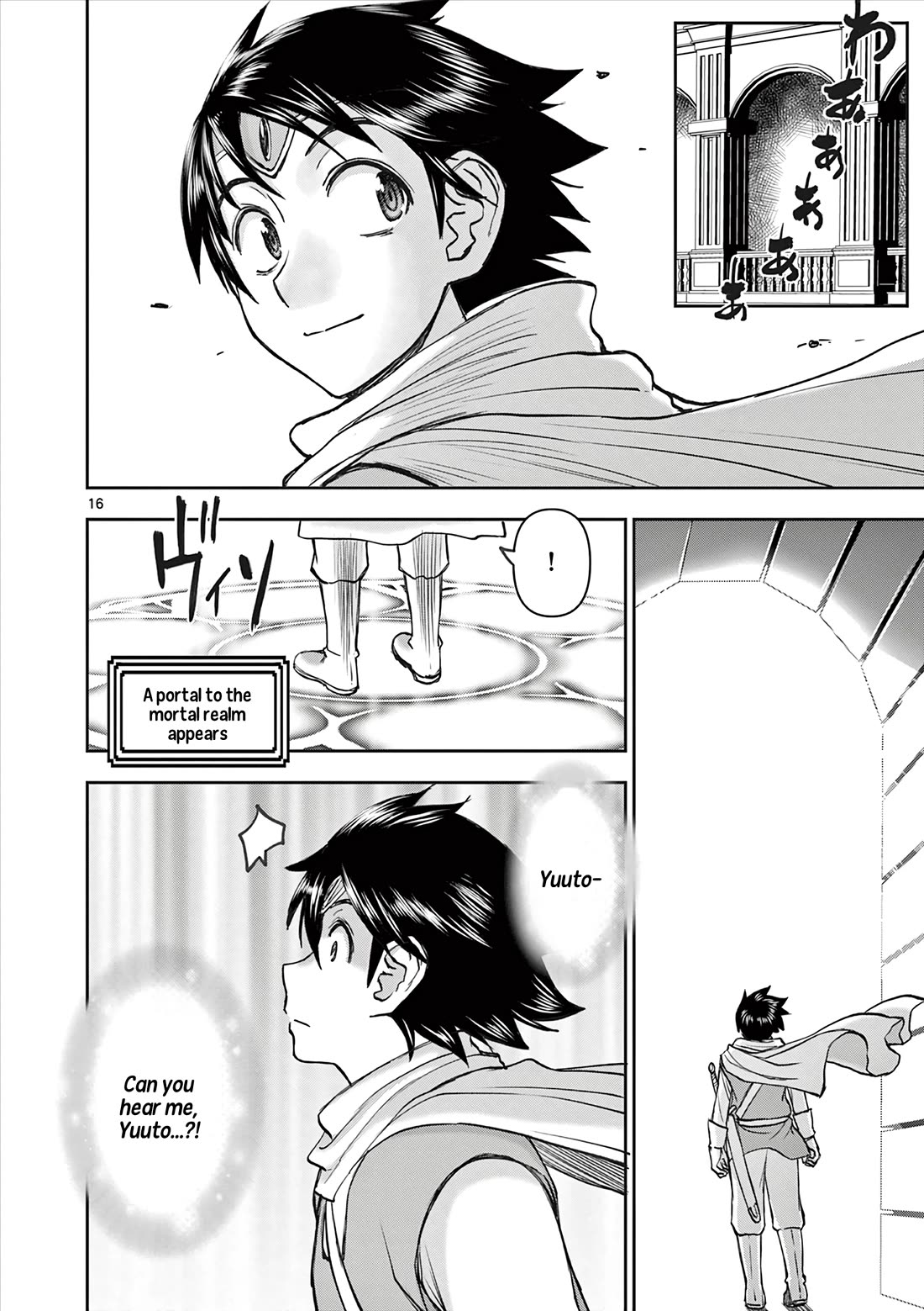 Isekai Furin ll ~Michibika Reshi Hitodzuma Tachi to Bukiyo Tensei Yuusha~ Chapter 71 page 16 - Chapter 71: Everyone's LV99!!