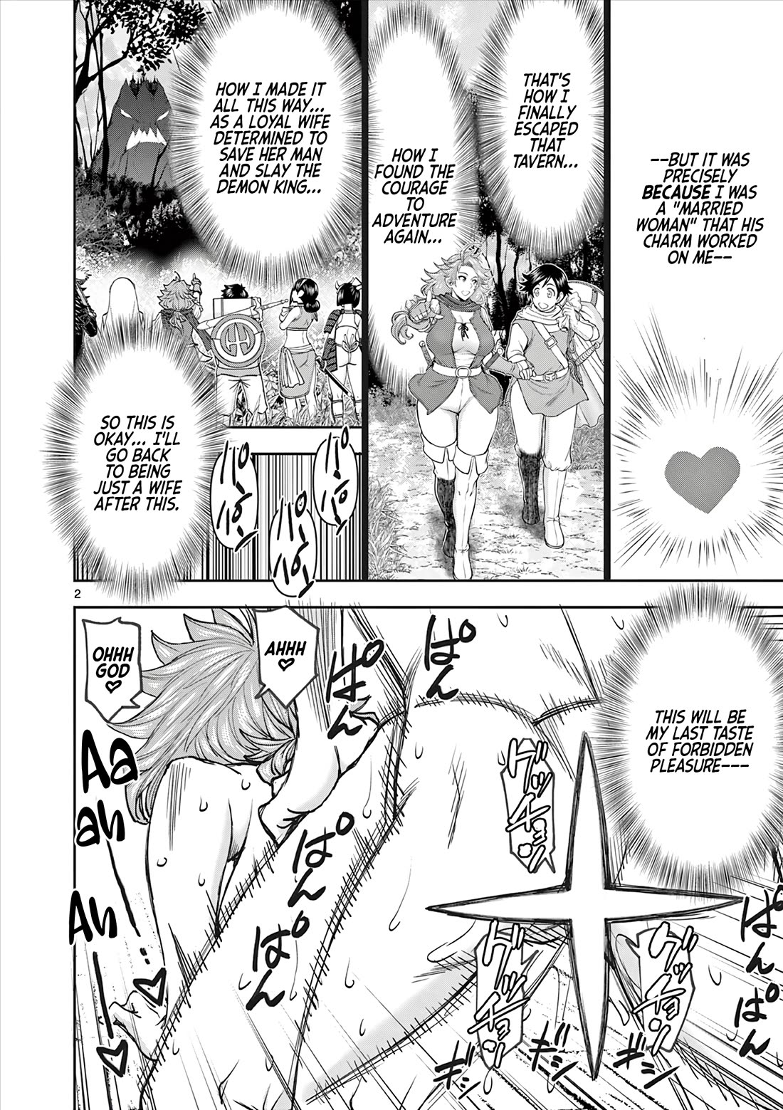 Isekai Furin ll ~Michibika Reshi Hitodzuma Tachi to Bukiyo Tensei Yuusha~ Chapter 71 page 2 - Chapter 71: Everyone's LV99!!