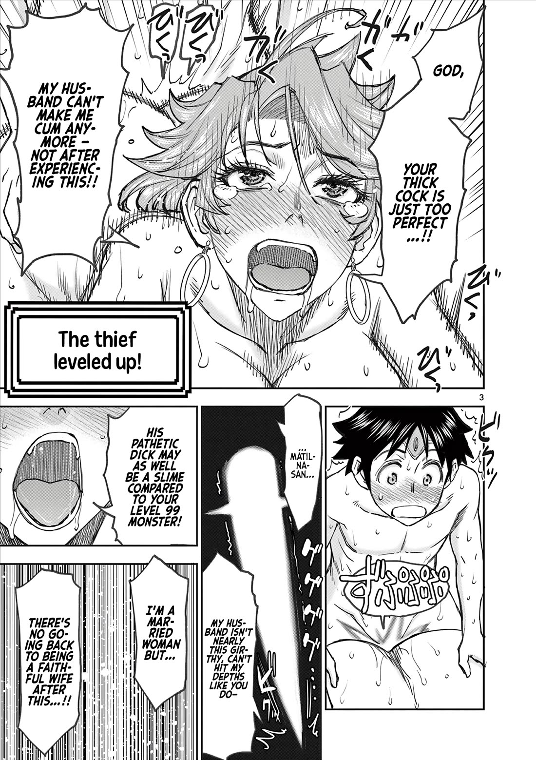 Isekai Furin ll ~Michibika Reshi Hitodzuma Tachi to Bukiyo Tensei Yuusha~ Chapter 71 page 3 - Chapter 71: Everyone's LV99!!