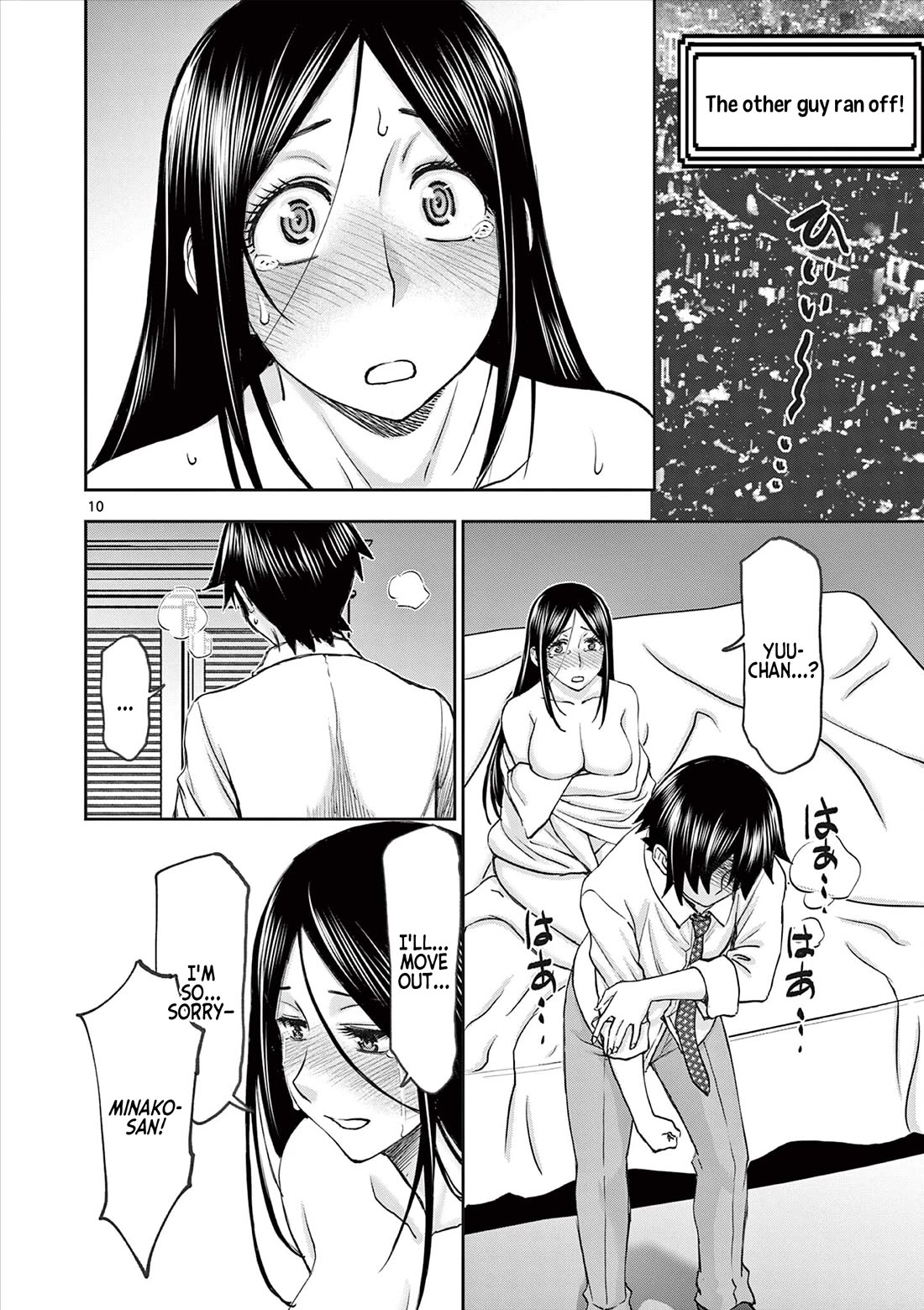 Isekai Furin ll ~Michibika Reshi Hitodzuma Tachi to Bukiyo Tensei Yuusha~ Chapter 72 page 10 - Chapter 72: A New Adventure!! [END]
