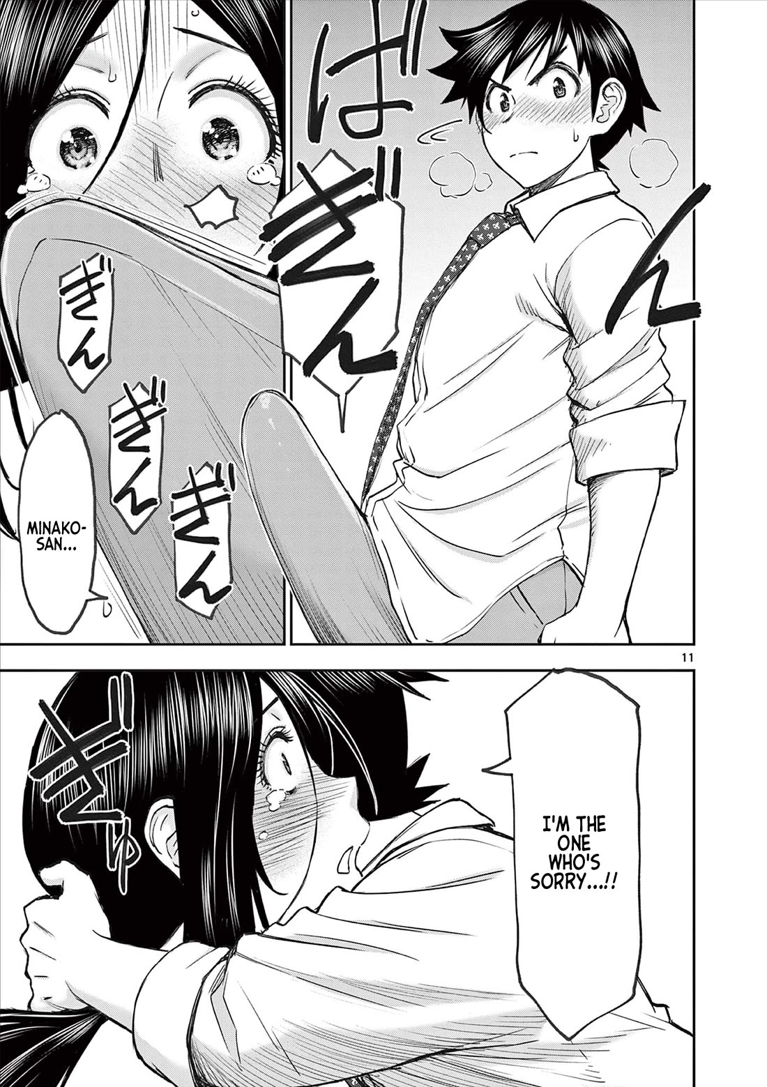 Isekai Furin ll ~Michibika Reshi Hitodzuma Tachi to Bukiyo Tensei Yuusha~ Chapter 72 page 11 - Chapter 72: A New Adventure!! [END]
