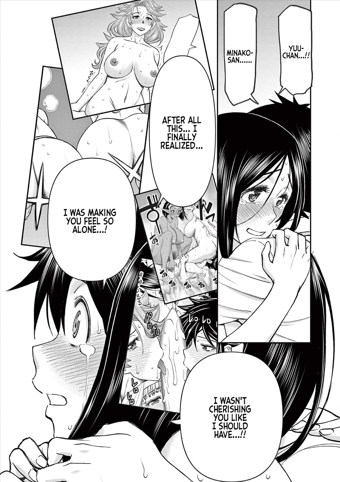 Isekai Furin ll ~Michibika Reshi Hitodzuma Tachi to Bukiyo Tensei Yuusha~ Chapter 72 page 12 - Chapter 72: A New Adventure!! [END]