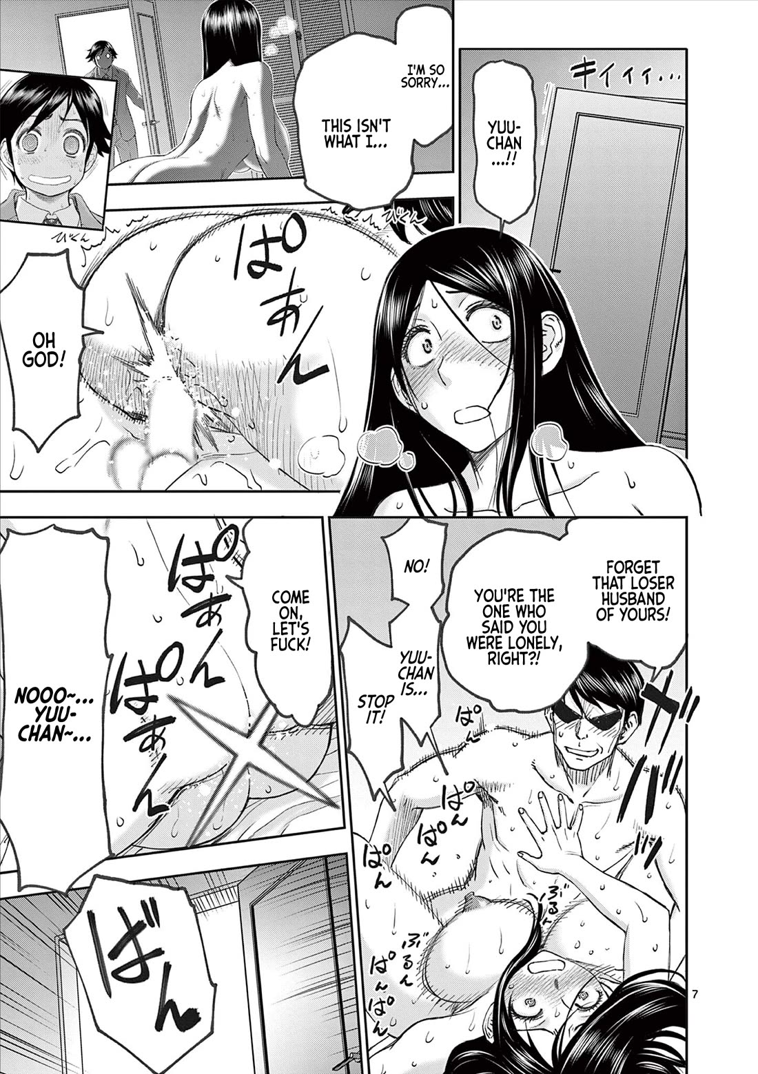 Isekai Furin ll ~Michibika Reshi Hitodzuma Tachi to Bukiyo Tensei Yuusha~ Chapter 72 page 7 - Chapter 72: A New Adventure!! [END]