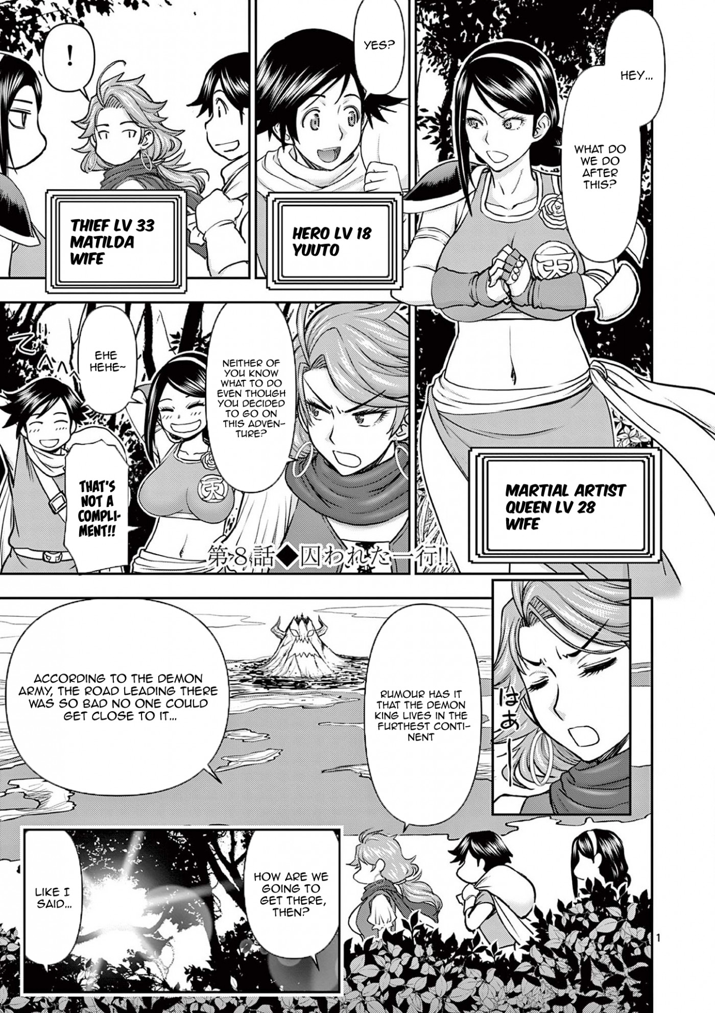 Isekai Furin ll ~Michibika Reshi Hitodzuma Tachi to Bukiyo Tensei Yuusha~ Chapter 8 page 1 - Chapter 8: Captured group!!
