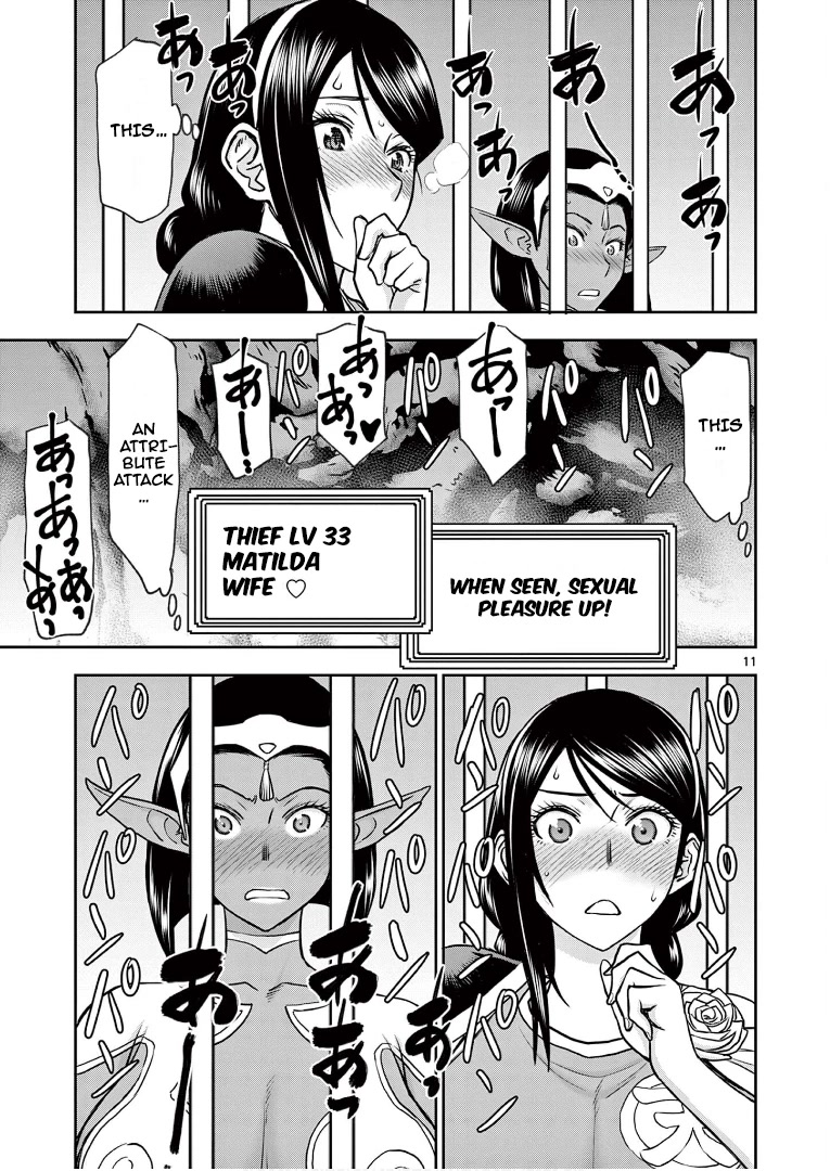 Isekai Furin ll ~Michibika Reshi Hitodzuma Tachi to Bukiyo Tensei Yuusha~ Chapter 9 page 11 - Chapter 9: Visible Attributes