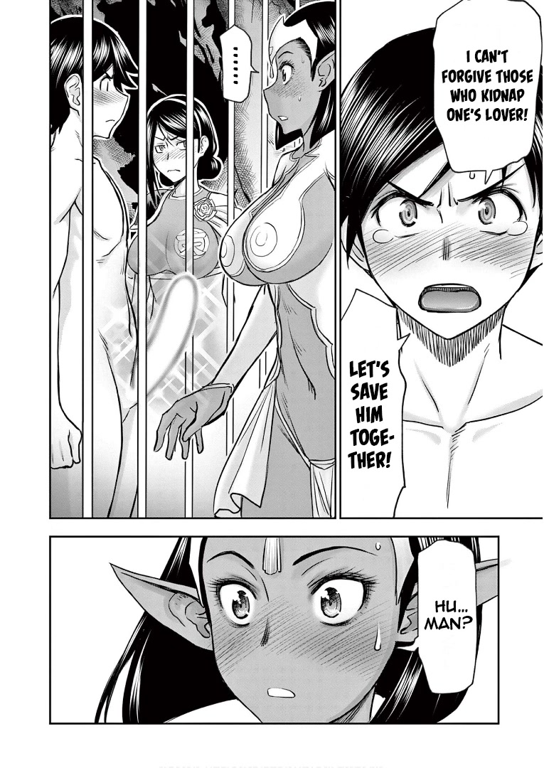 Isekai Furin ll ~Michibika Reshi Hitodzuma Tachi to Bukiyo Tensei Yuusha~ Chapter 9 page 16 - Chapter 9: Visible Attributes